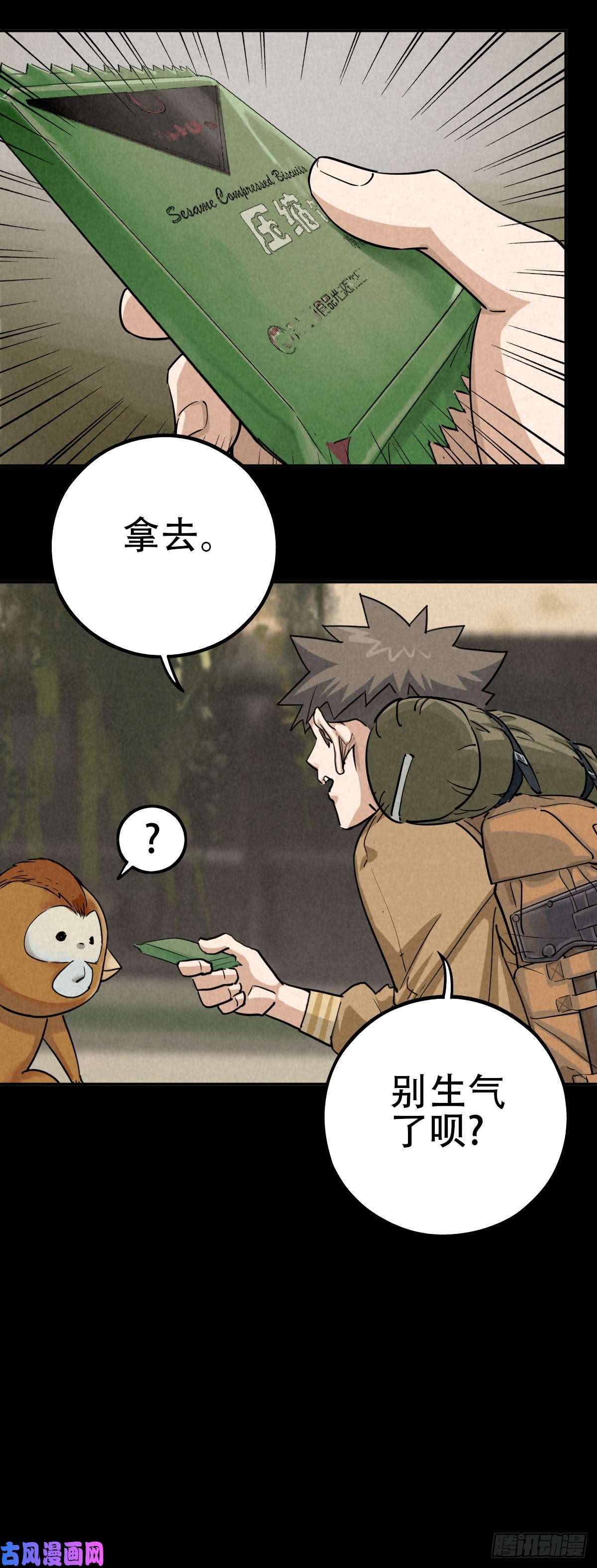厄世轨迹江上堡垒