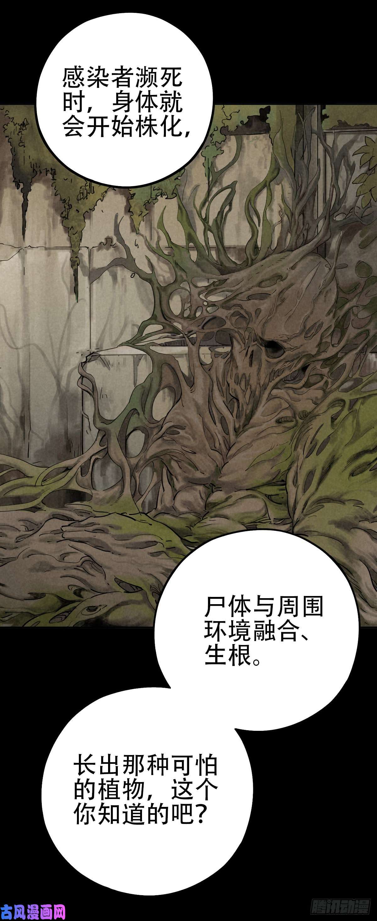 厄世轨迹江上堡垒