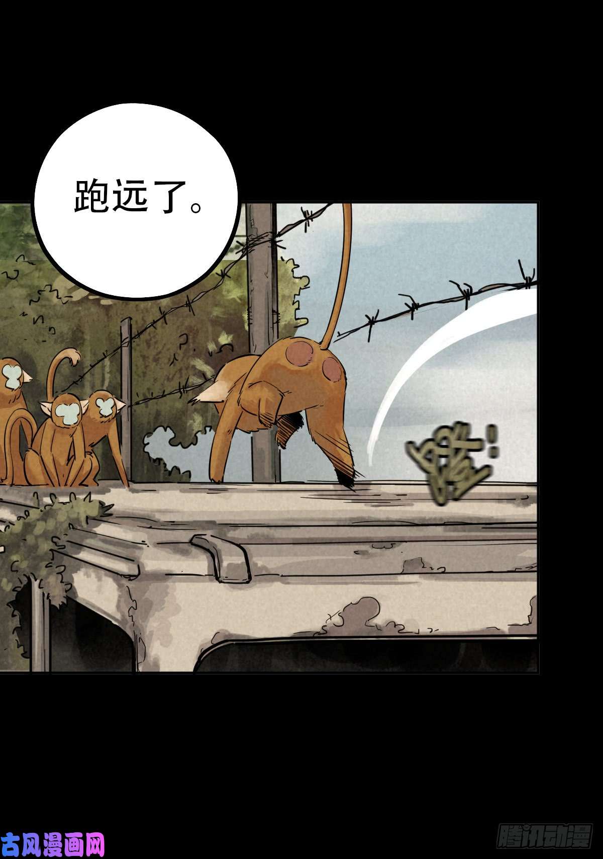厄世轨迹江上堡垒