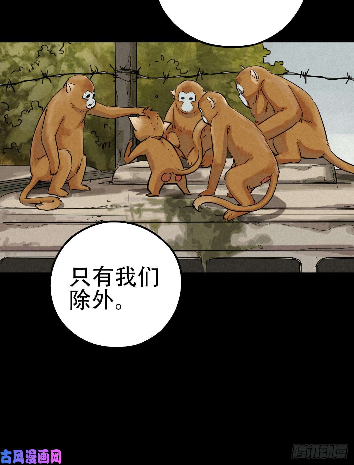 厄世轨迹江上堡垒