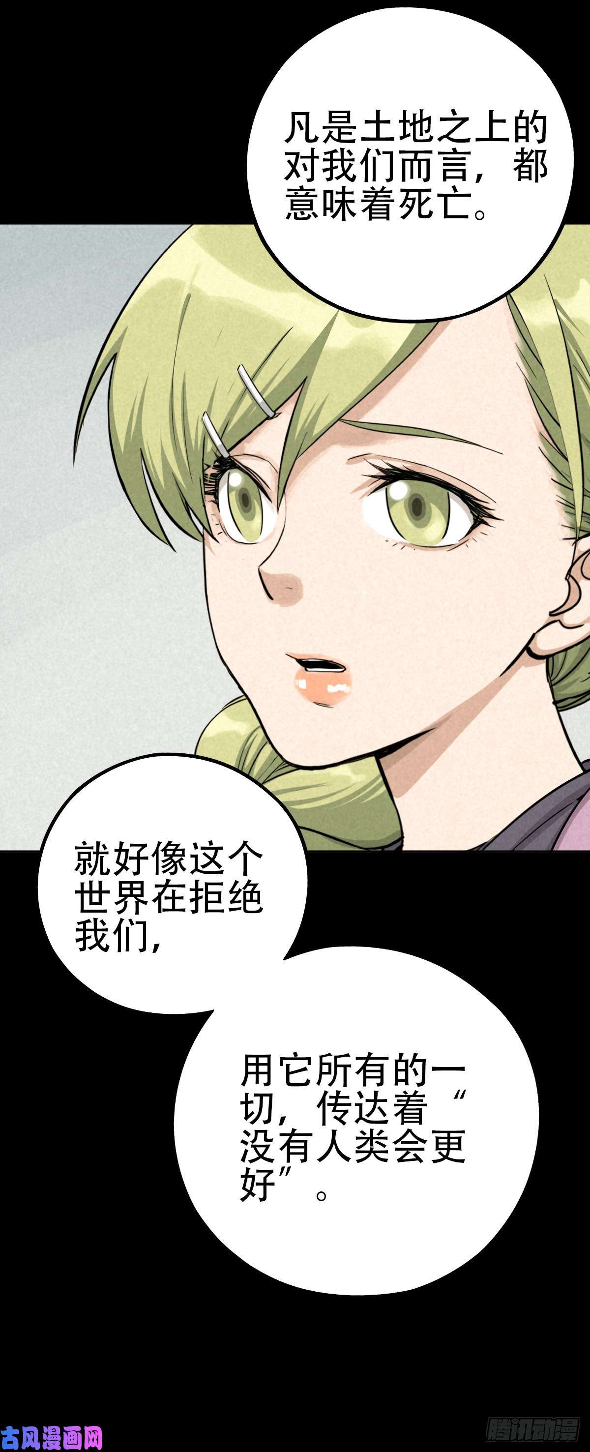 厄世轨迹江上堡垒