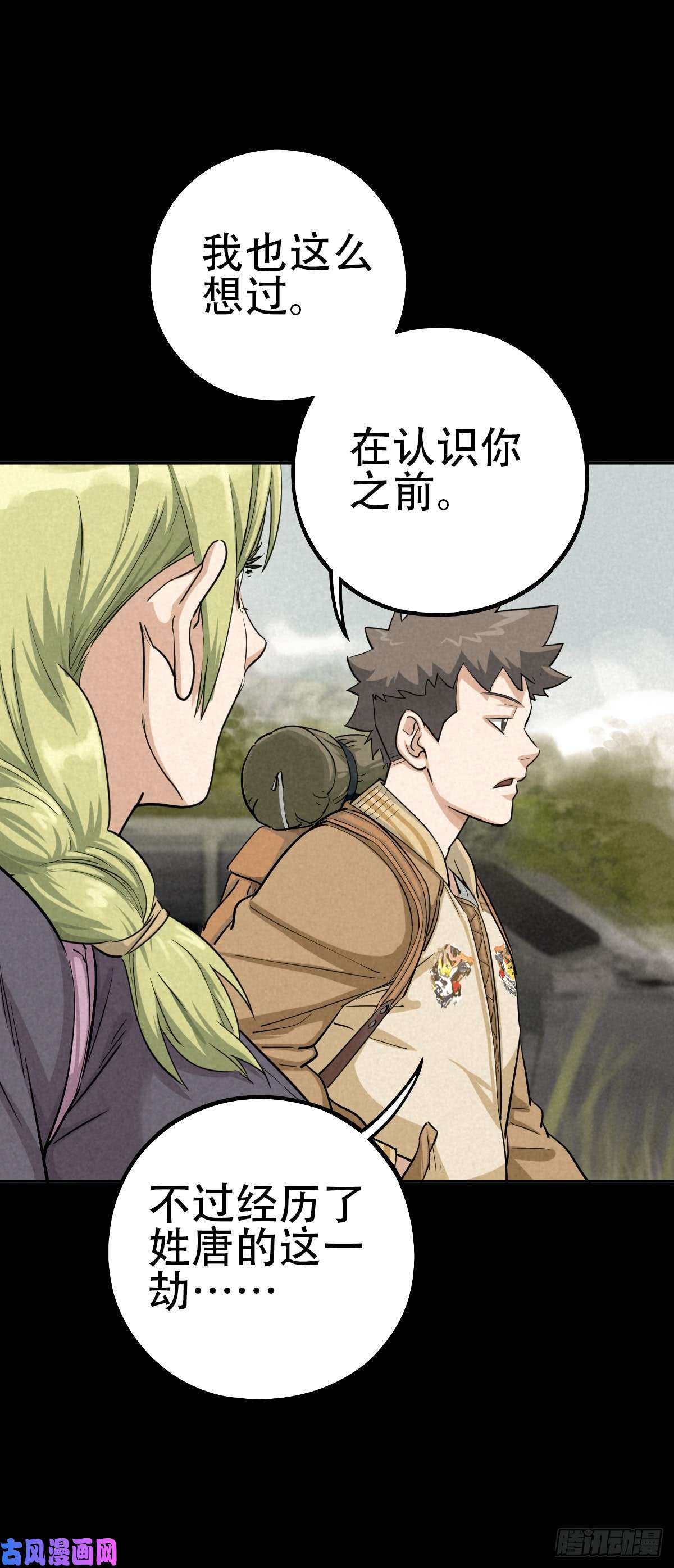 厄世轨迹江上堡垒