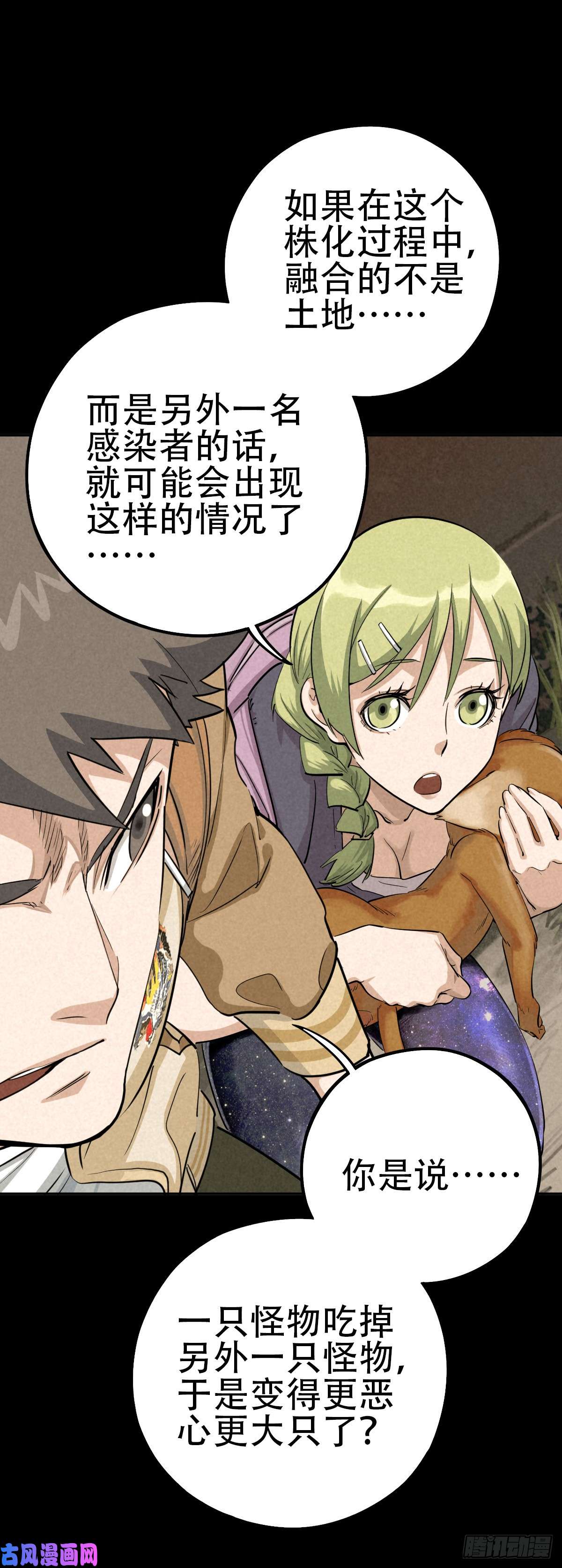 厄世轨迹江上堡垒