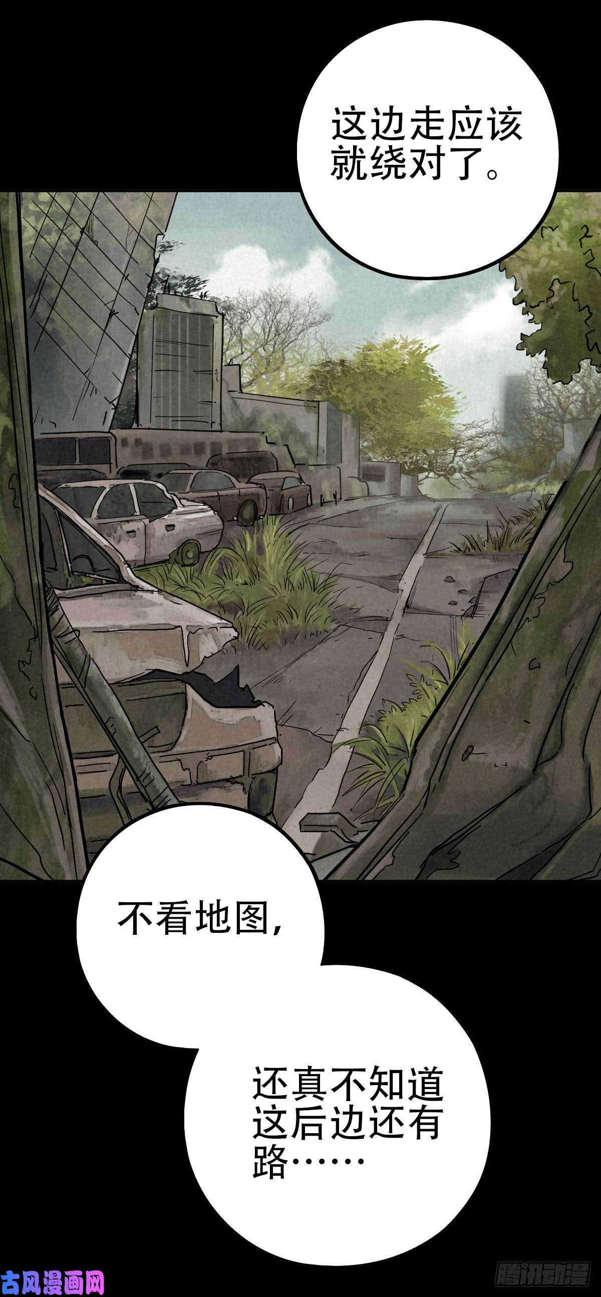 厄世轨迹江上堡垒