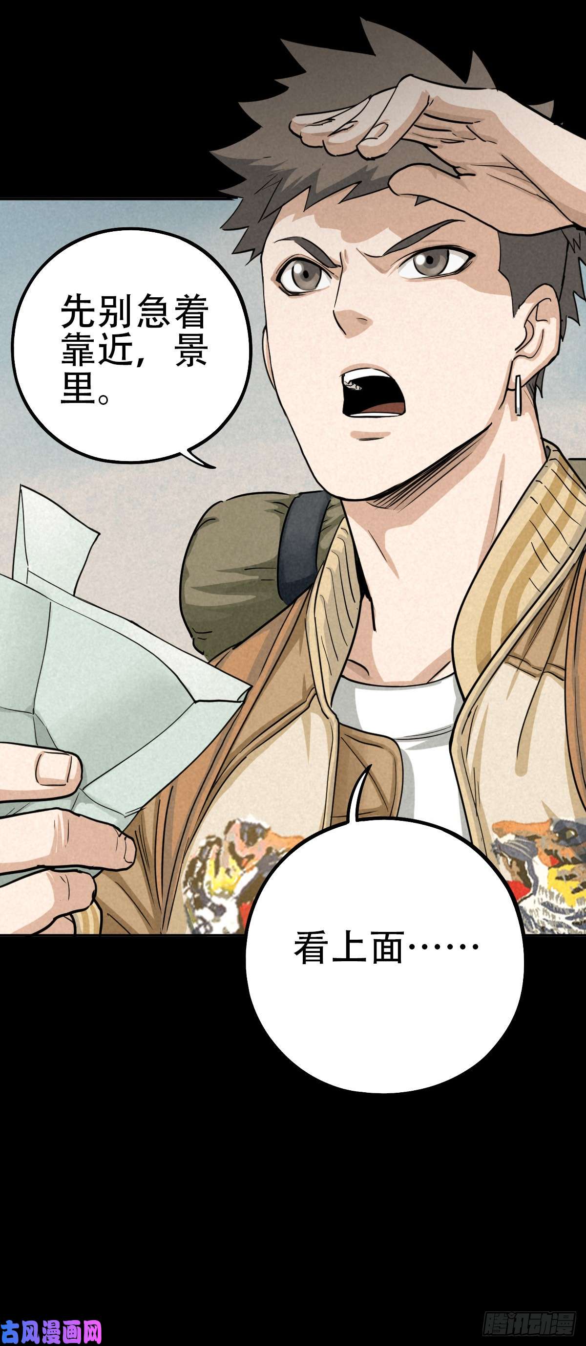 厄世轨迹江上堡垒