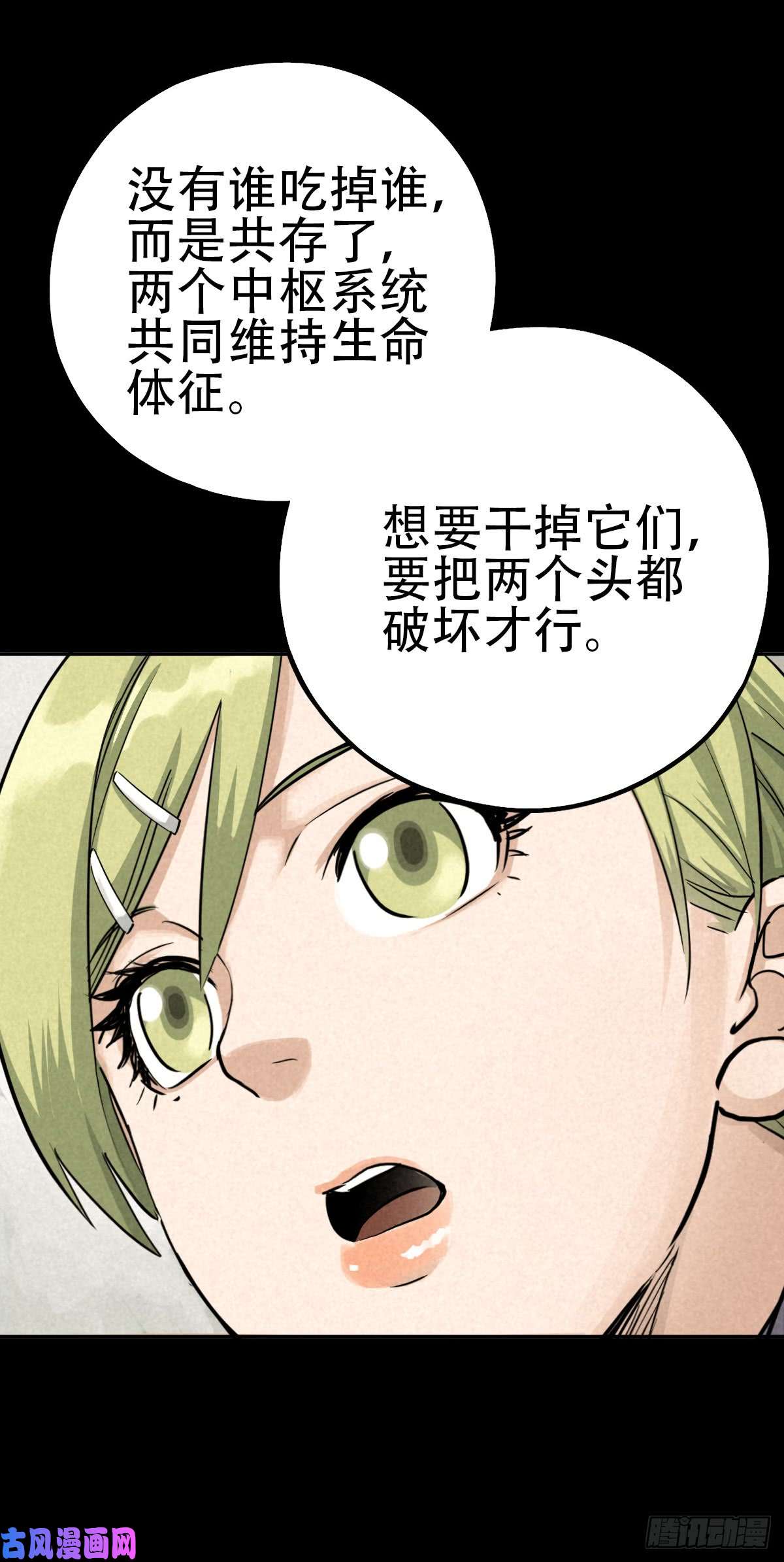 厄世轨迹江上堡垒