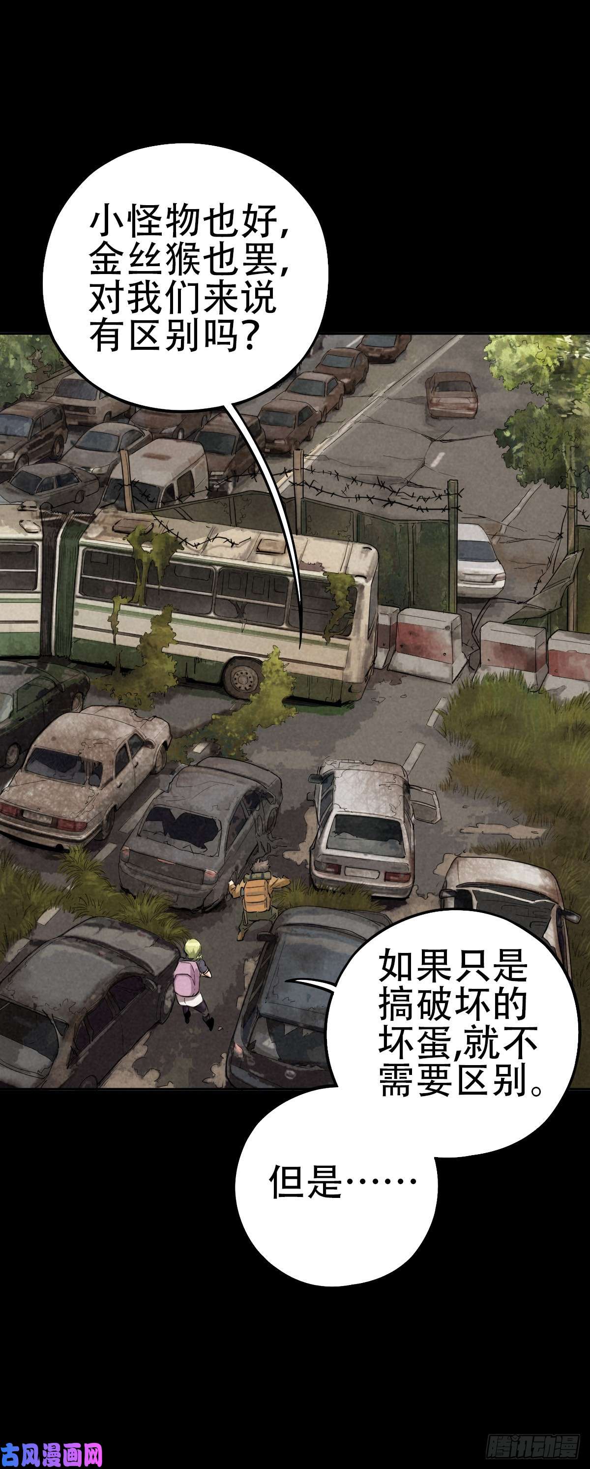 厄世轨迹江上堡垒