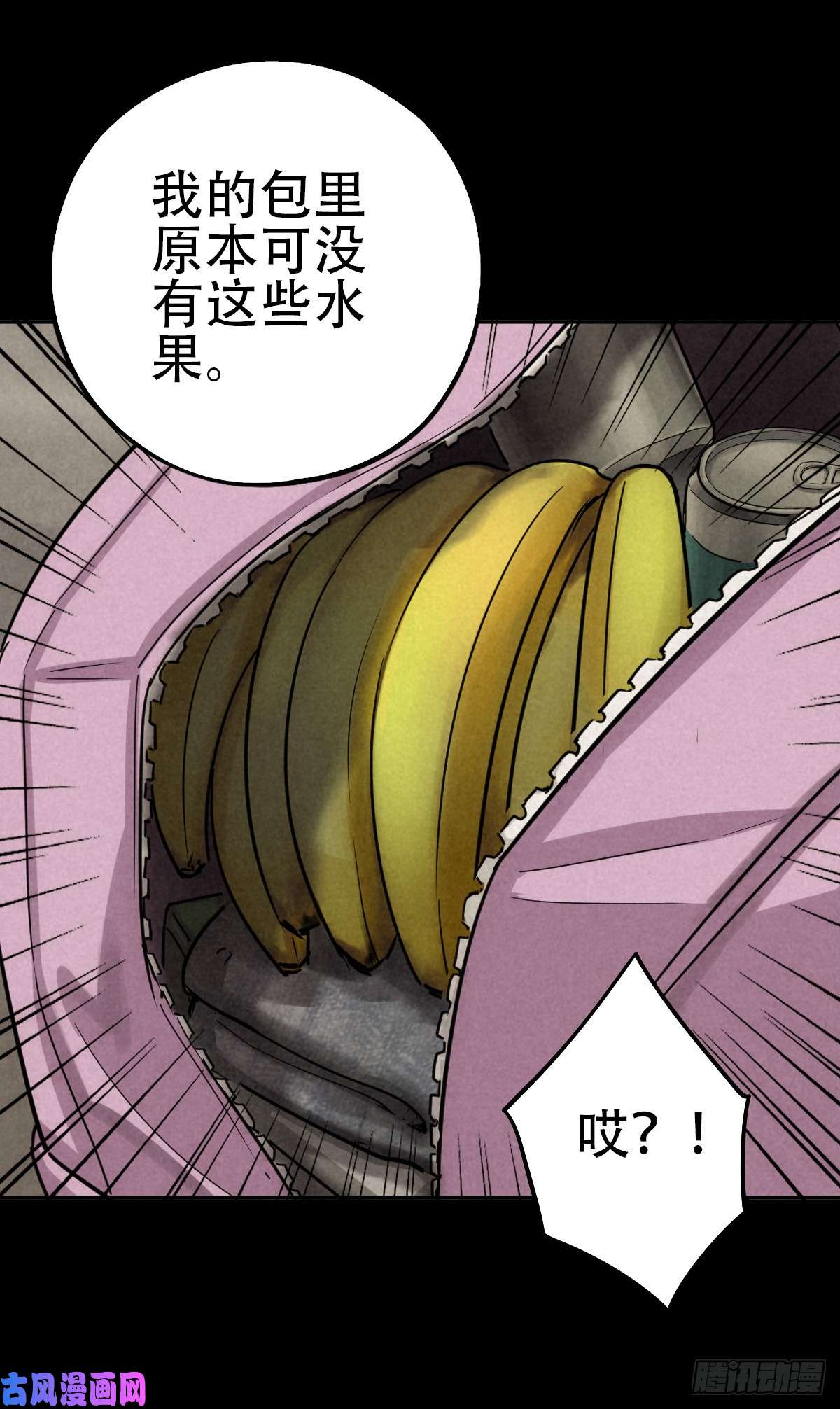 厄世轨迹江上堡垒