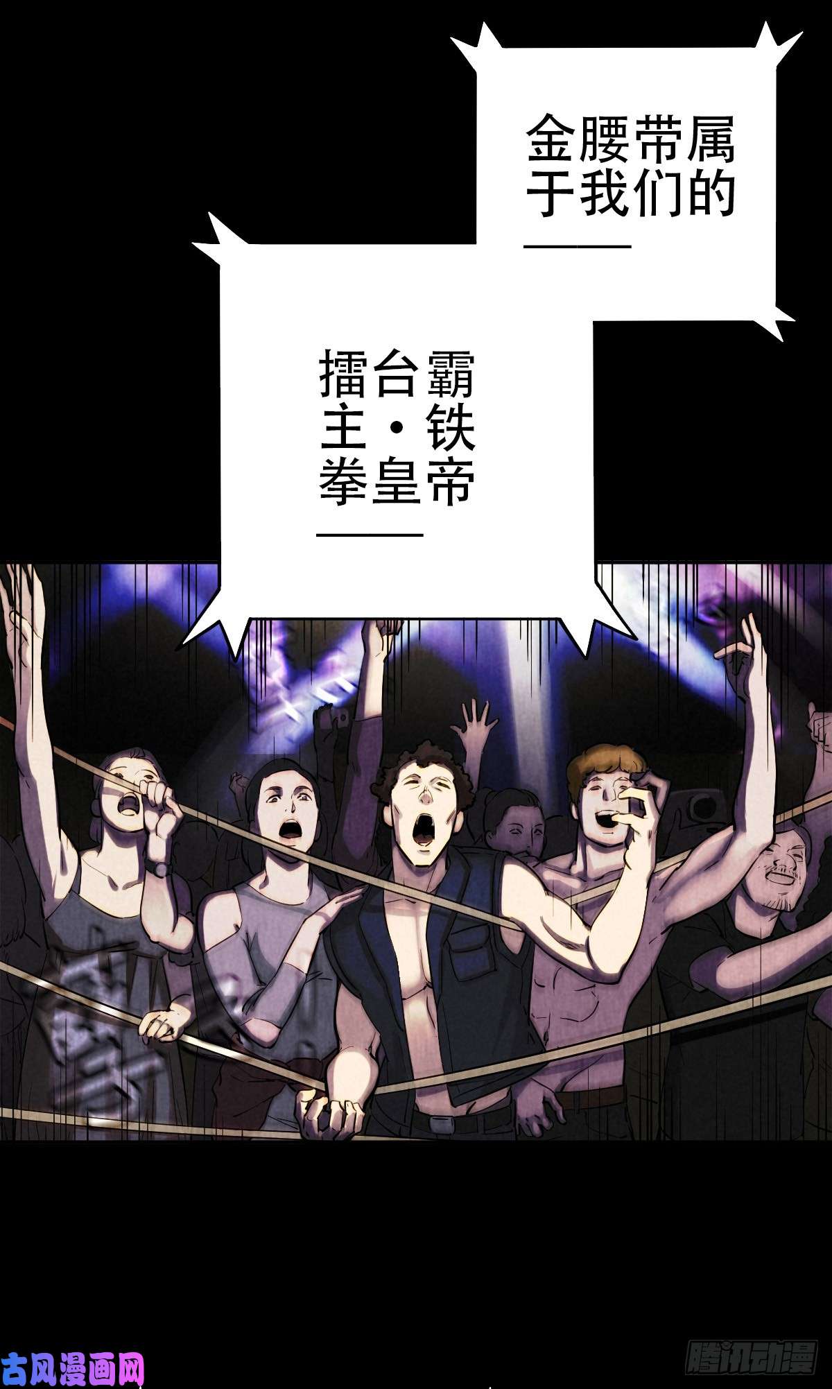 厄世轨迹鸠占鹊巢