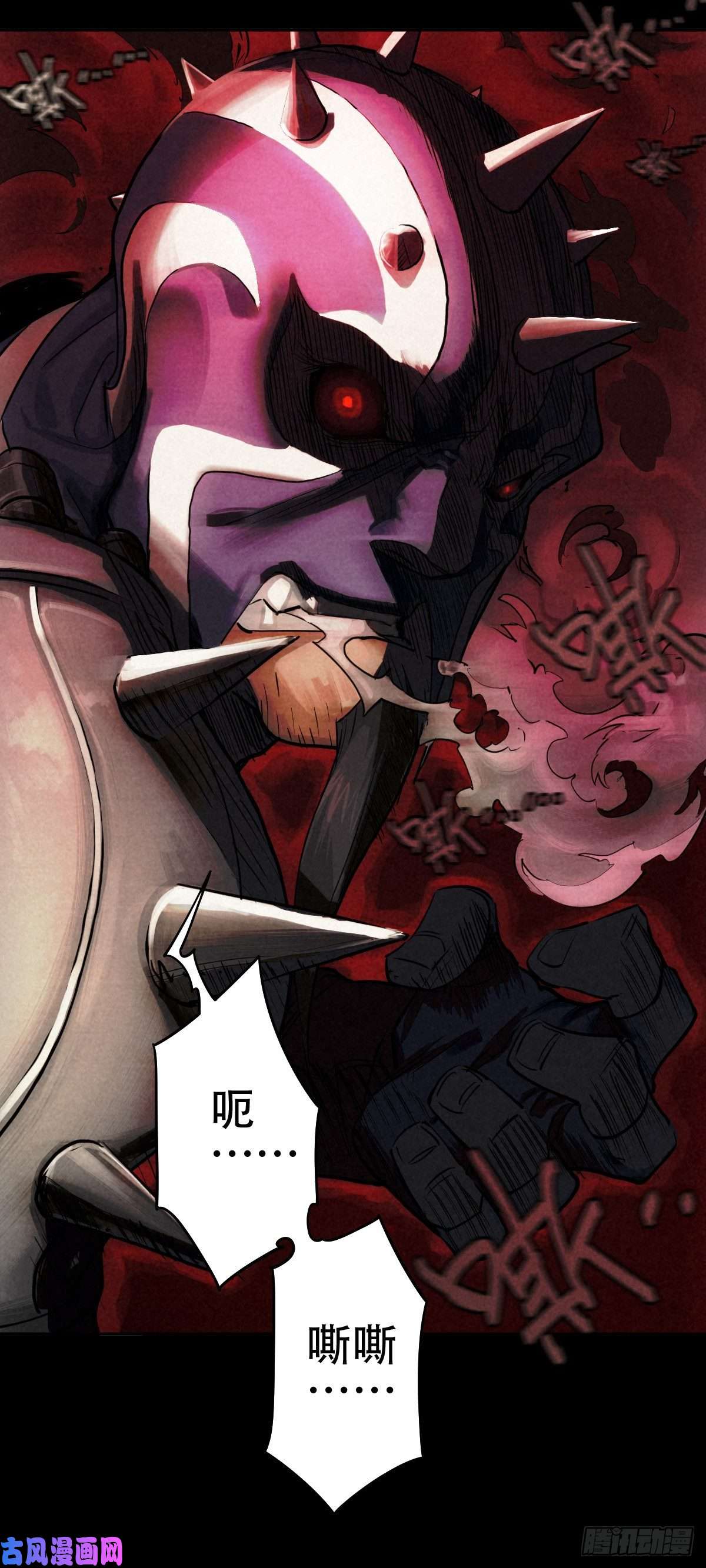 厄世轨迹关口遇险