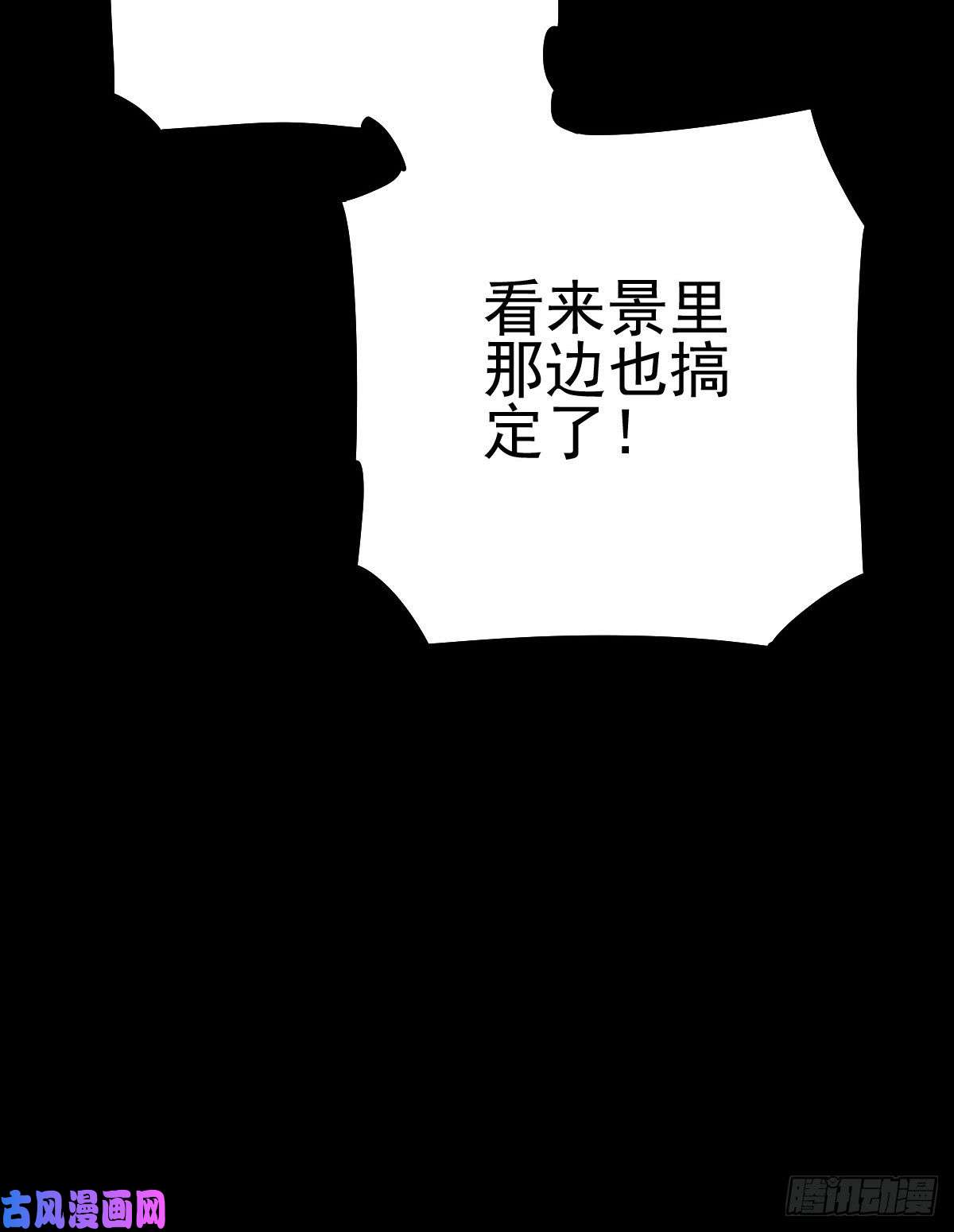 厄世轨迹战地重逢