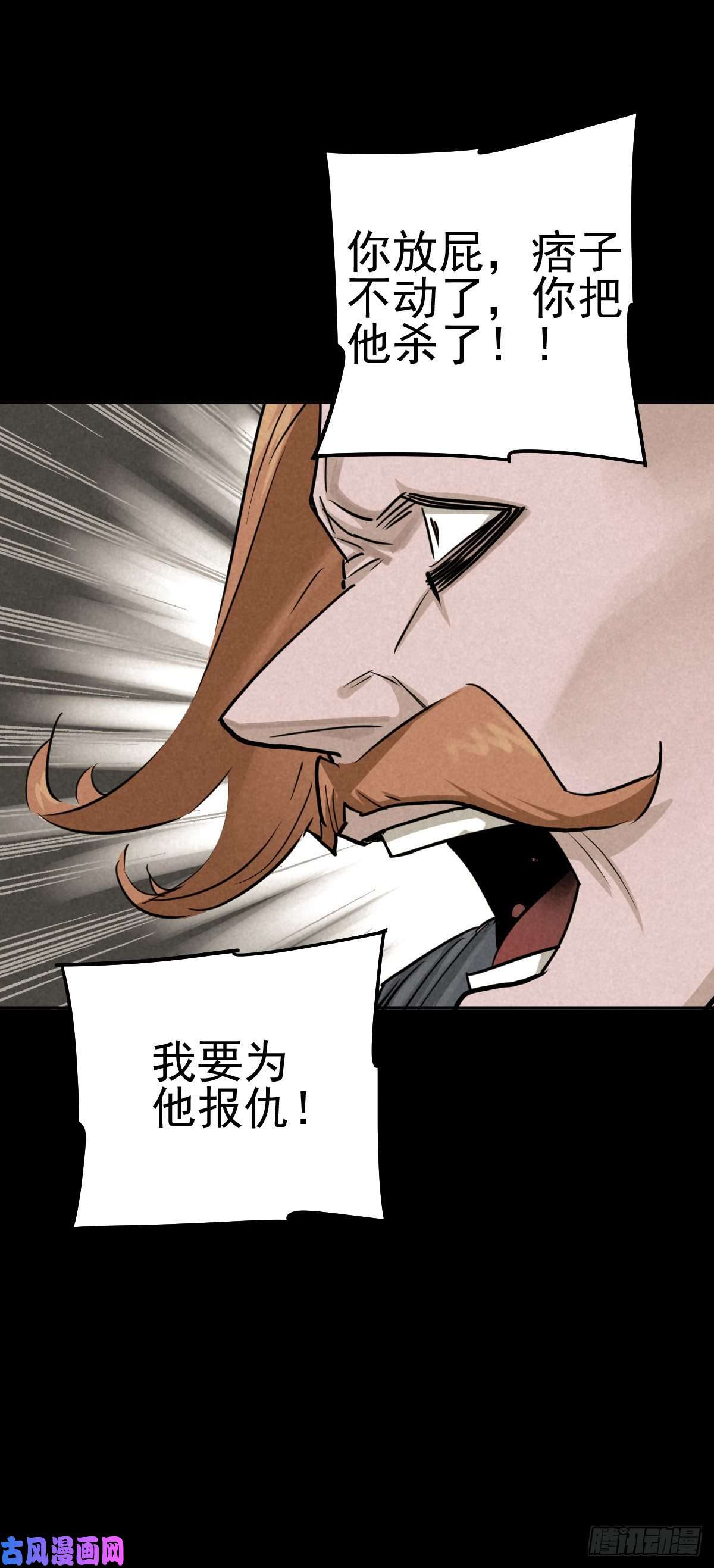 厄世轨迹战地重逢