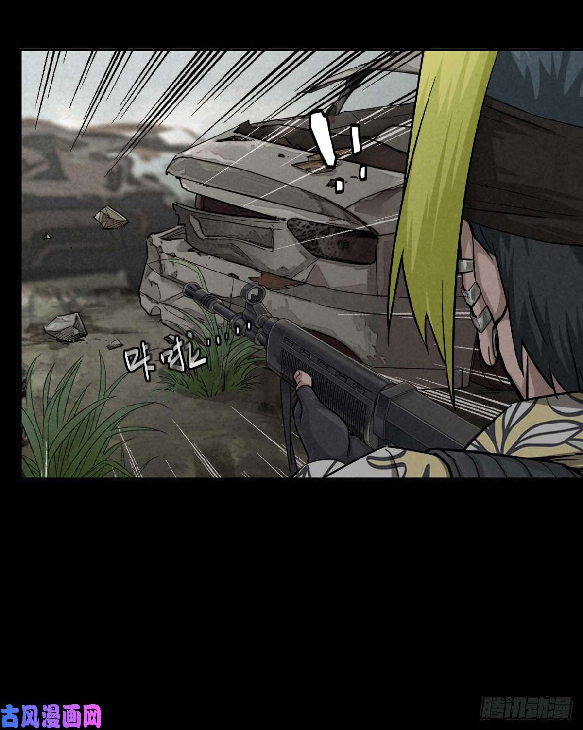 厄世轨迹战地重逢