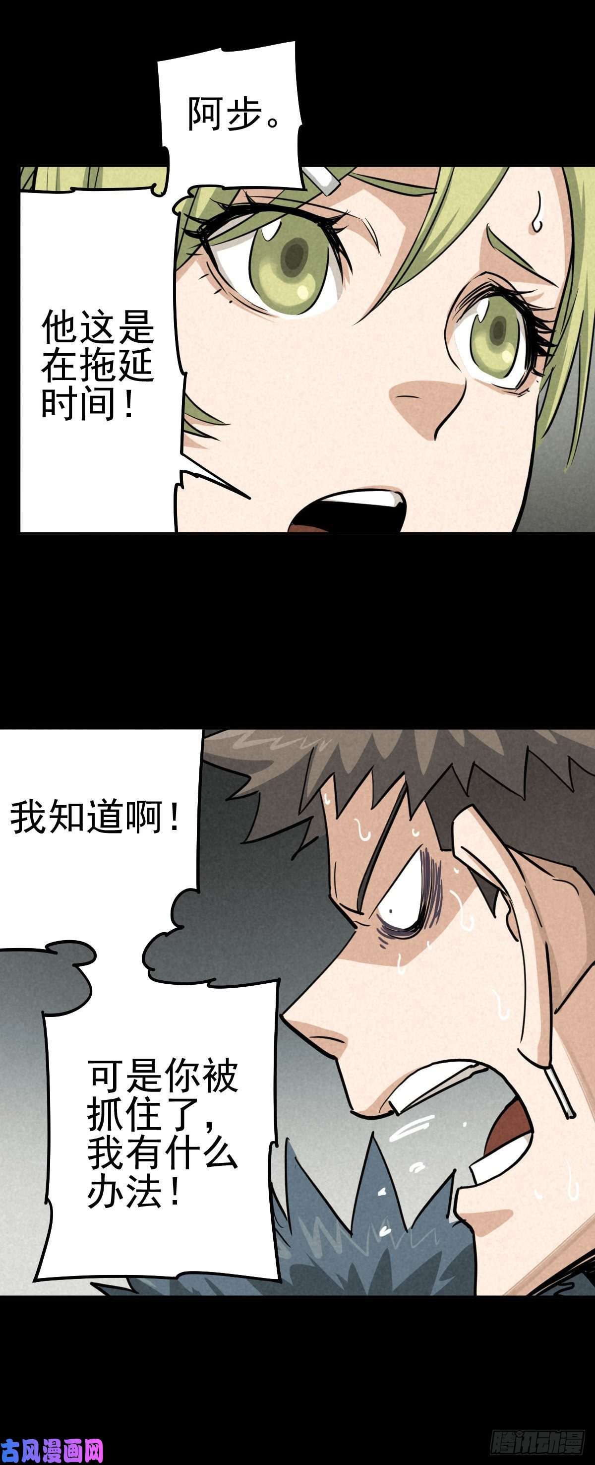 厄世轨迹战地重逢