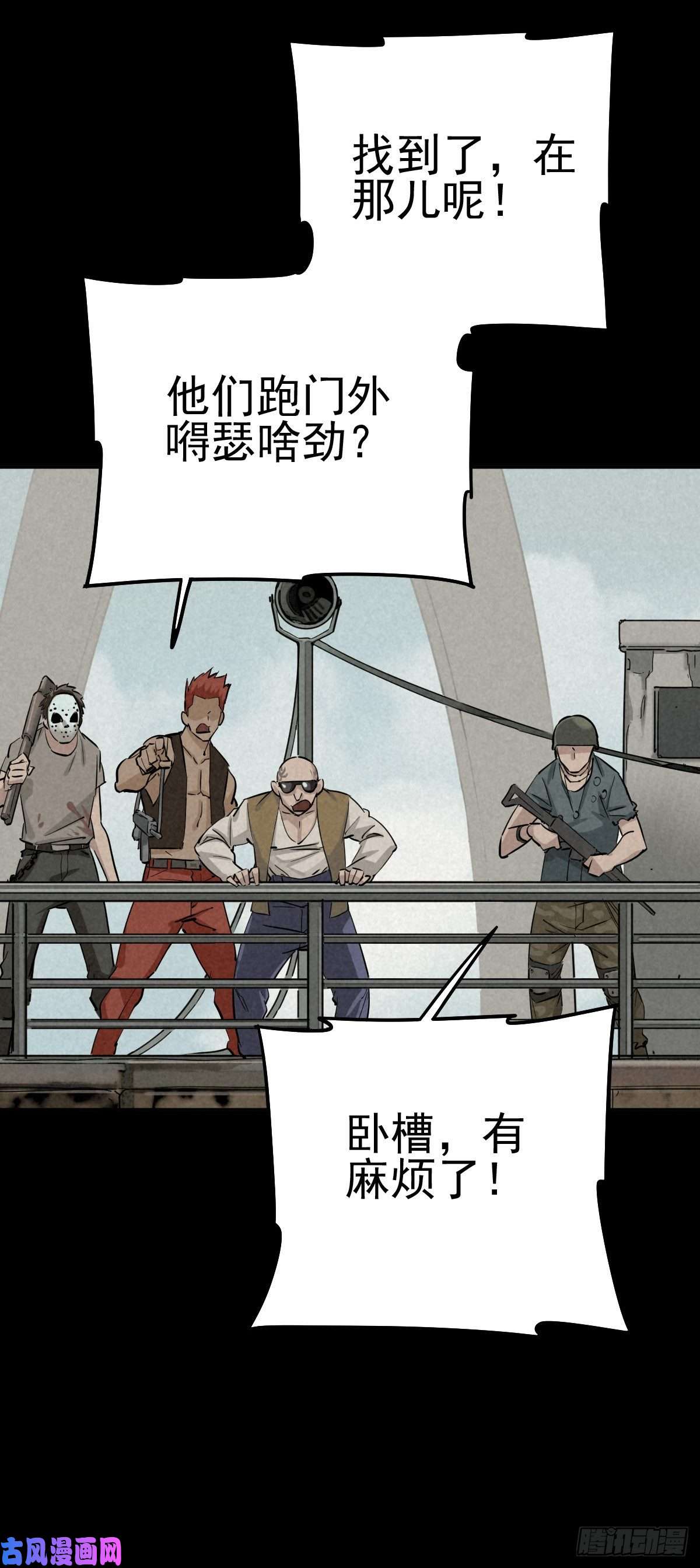 厄世轨迹战地重逢