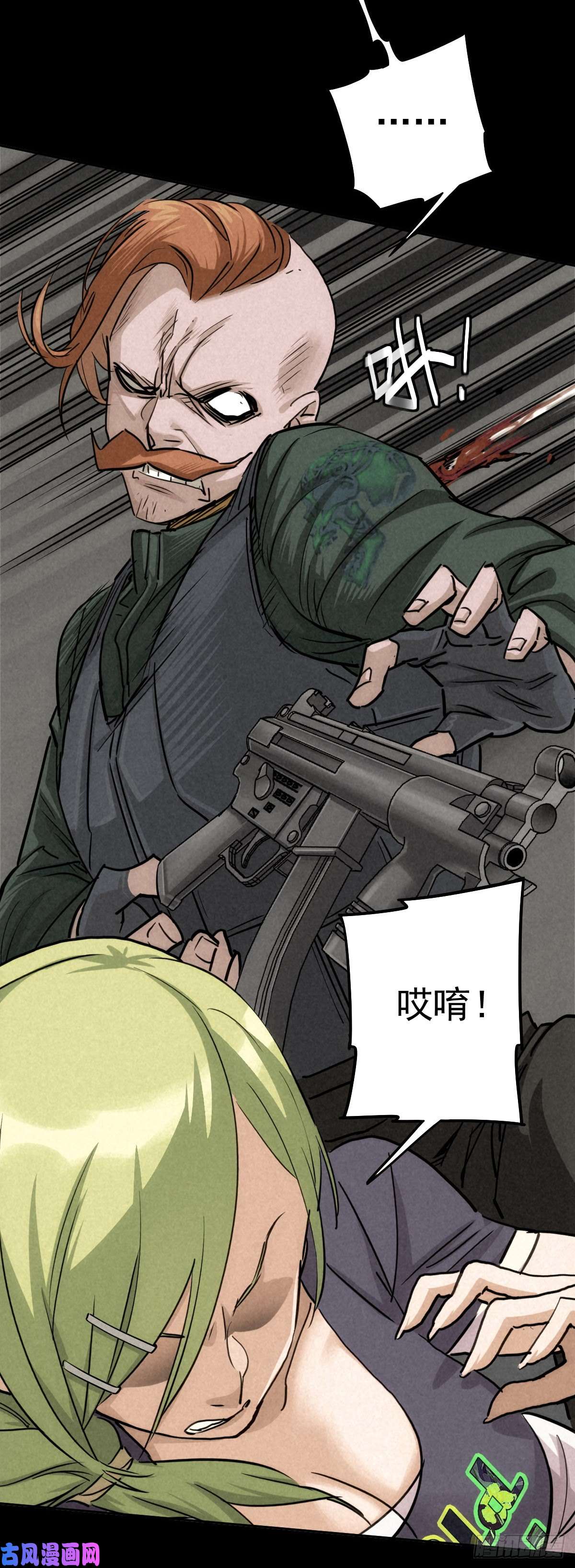 厄世轨迹战地重逢