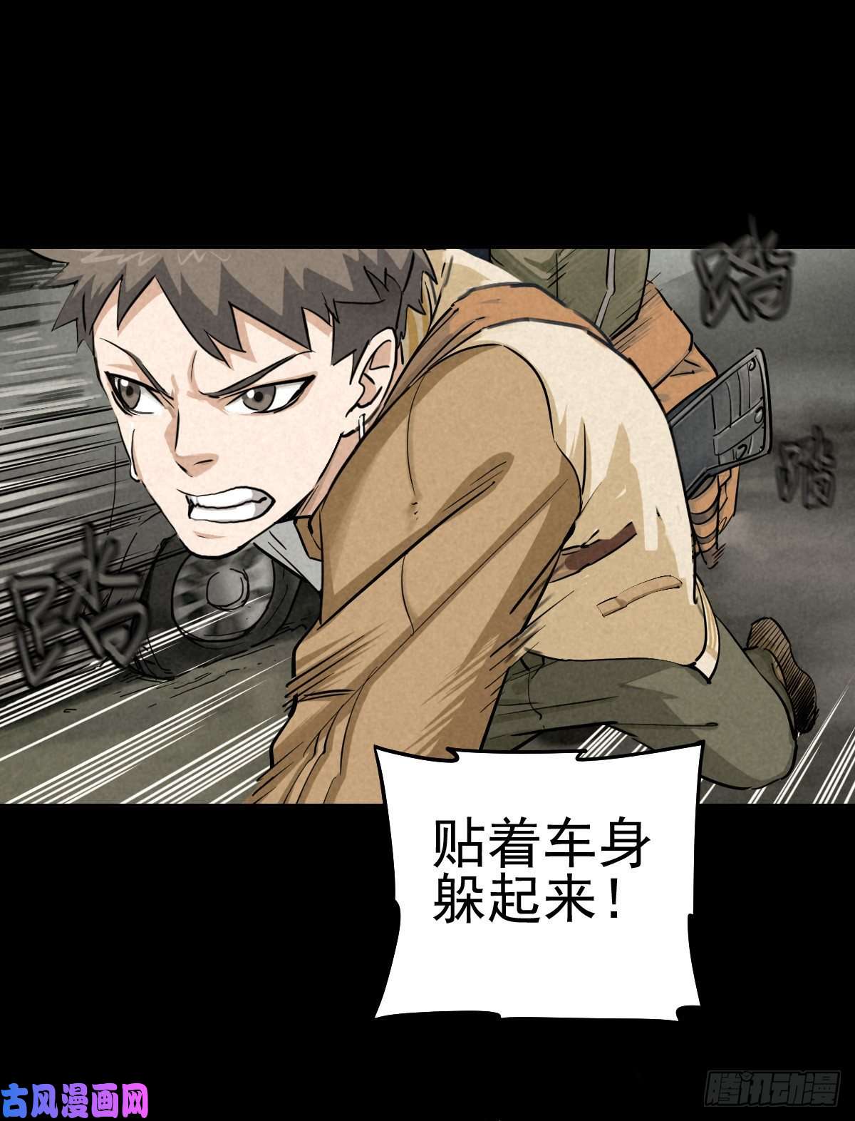 厄世轨迹战地重逢