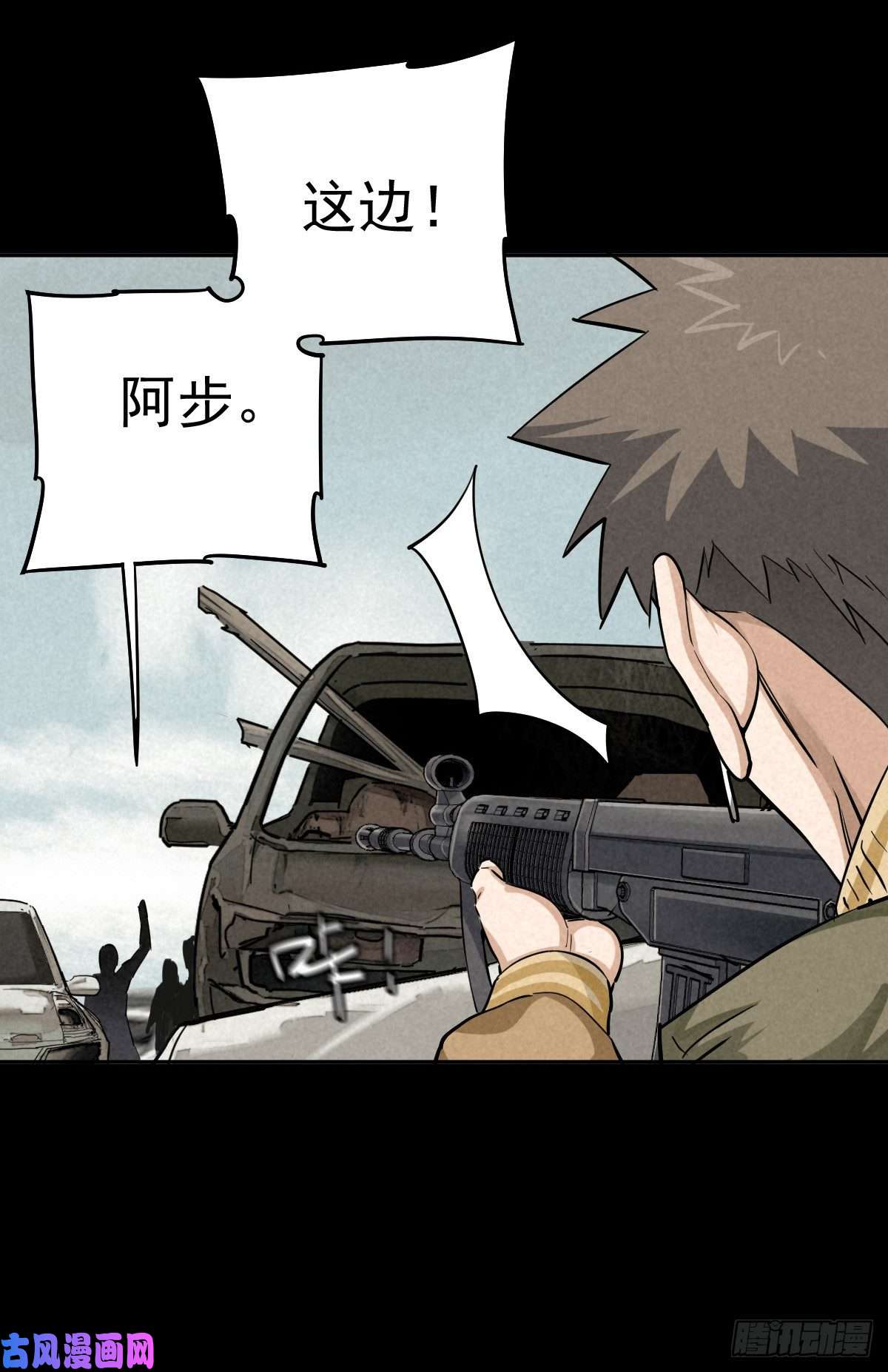 厄世轨迹战地重逢