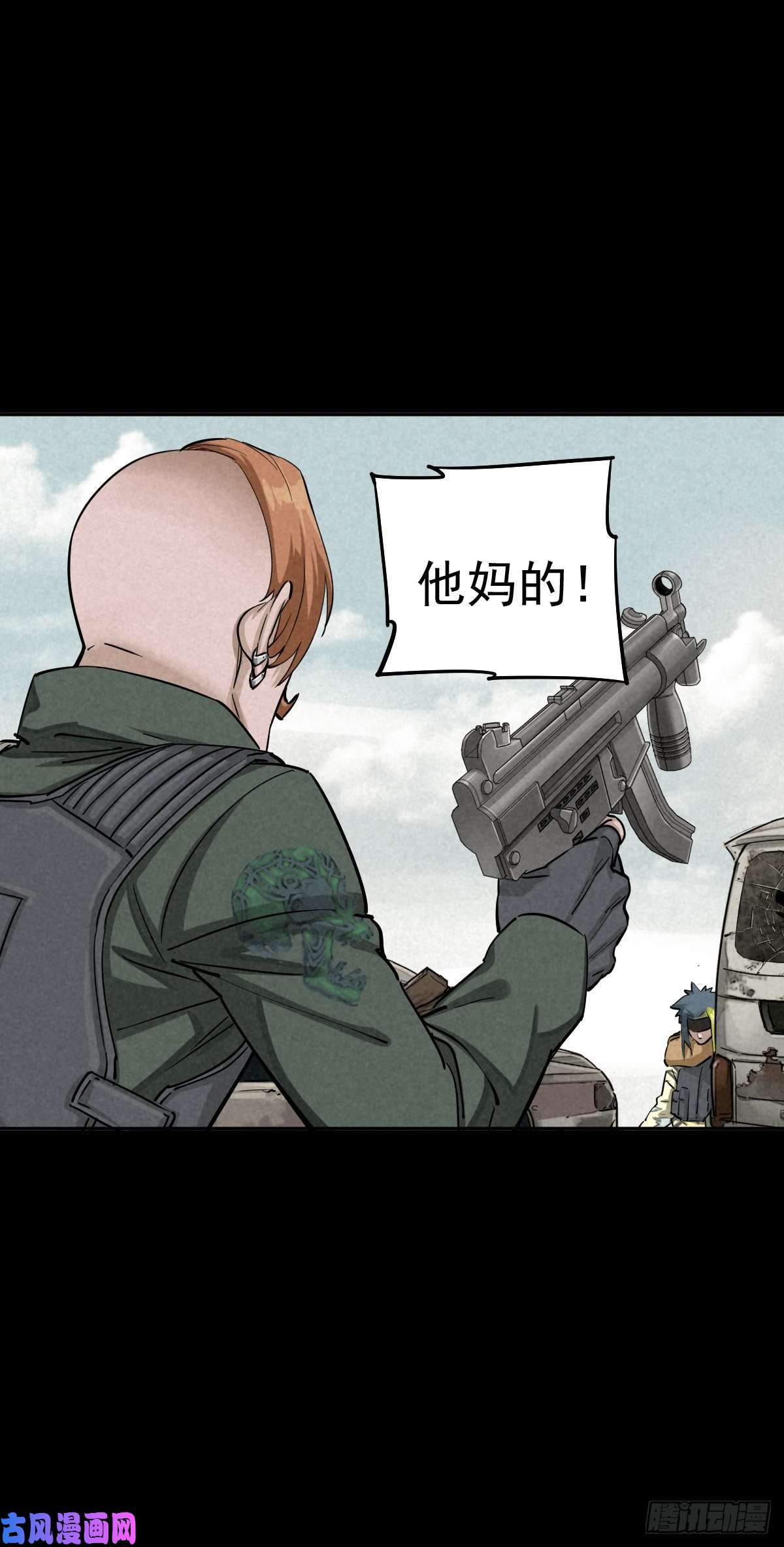 厄世轨迹战地重逢