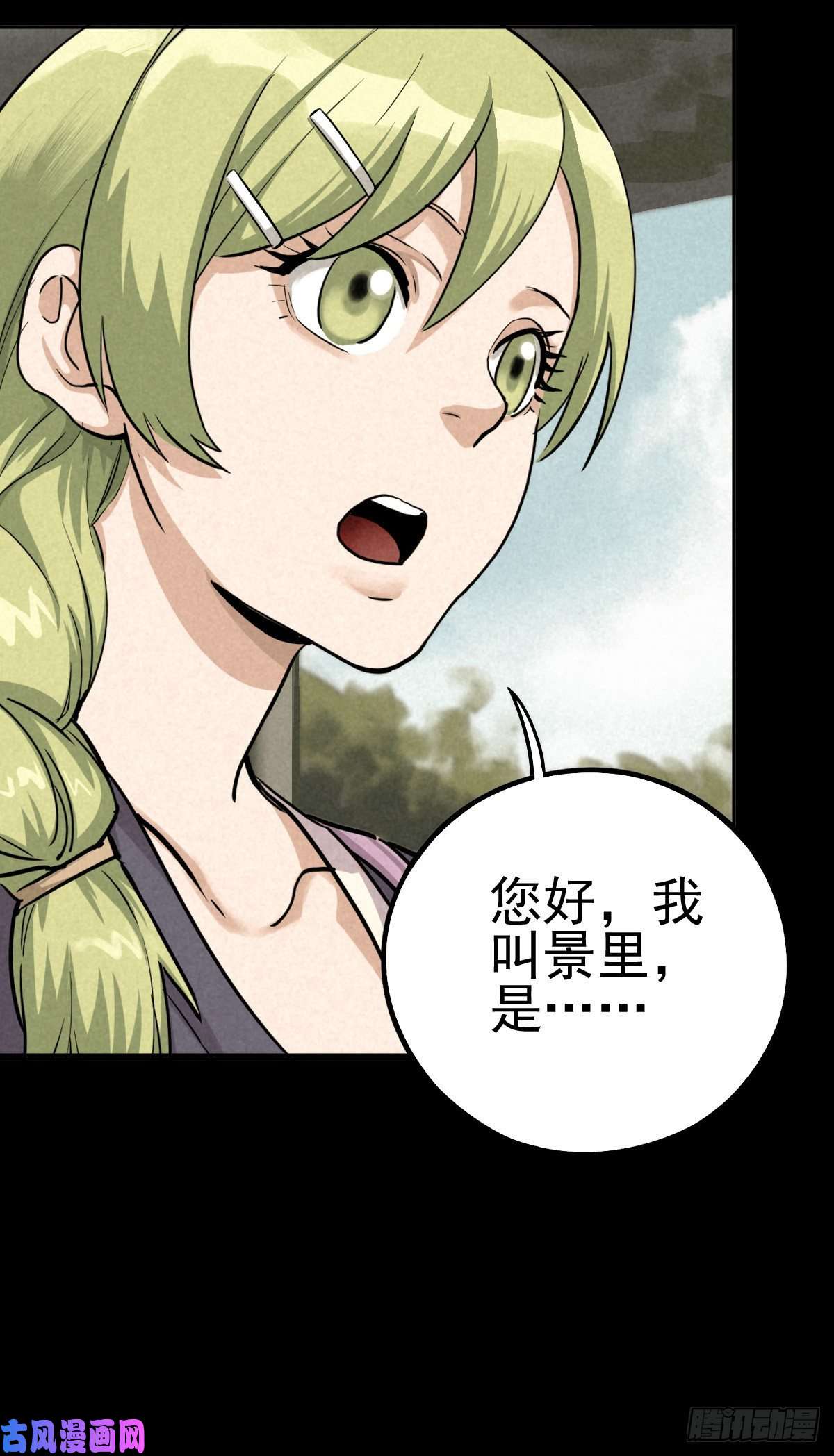 厄世轨迹癫狂要塞