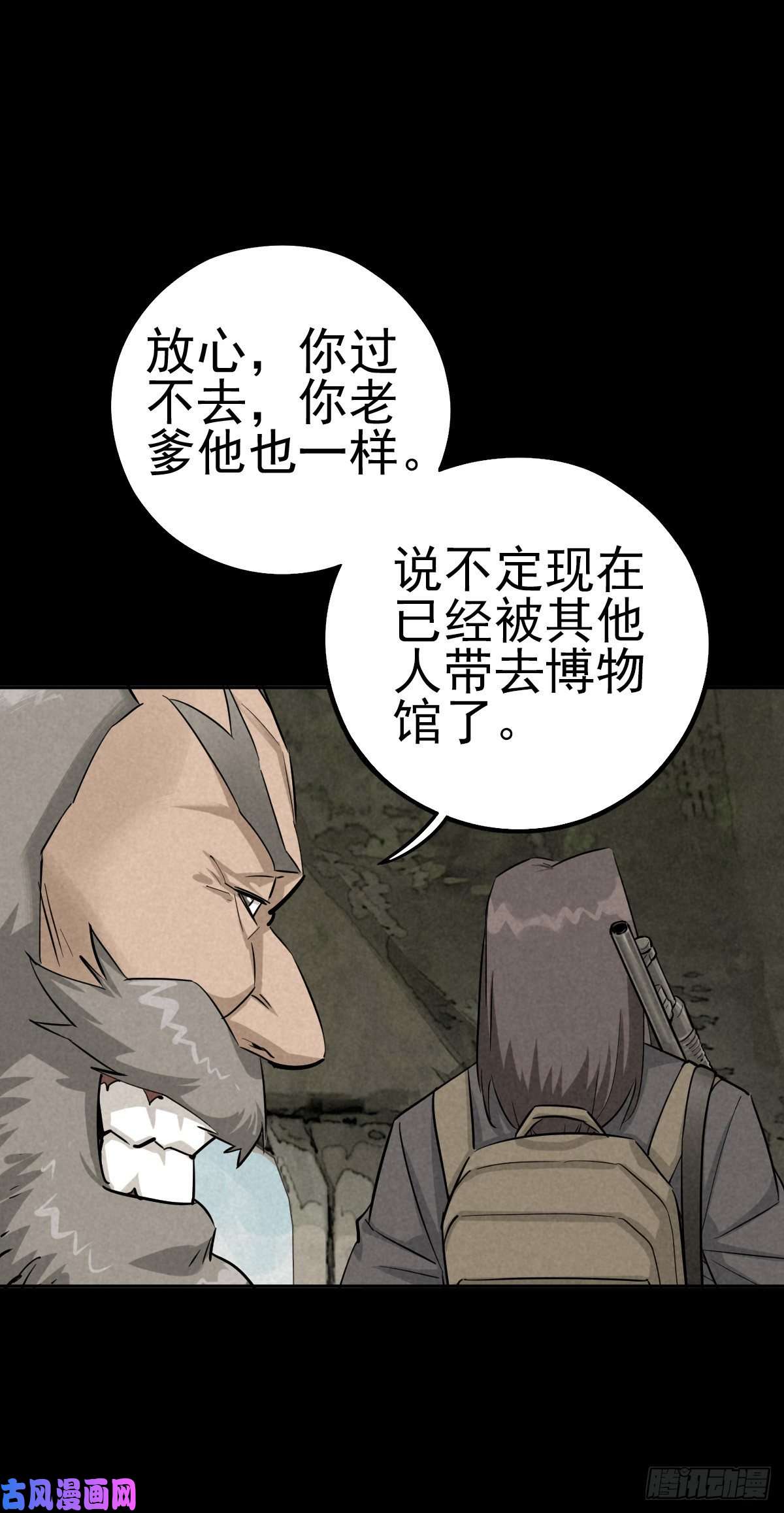 厄世轨迹癫狂要塞