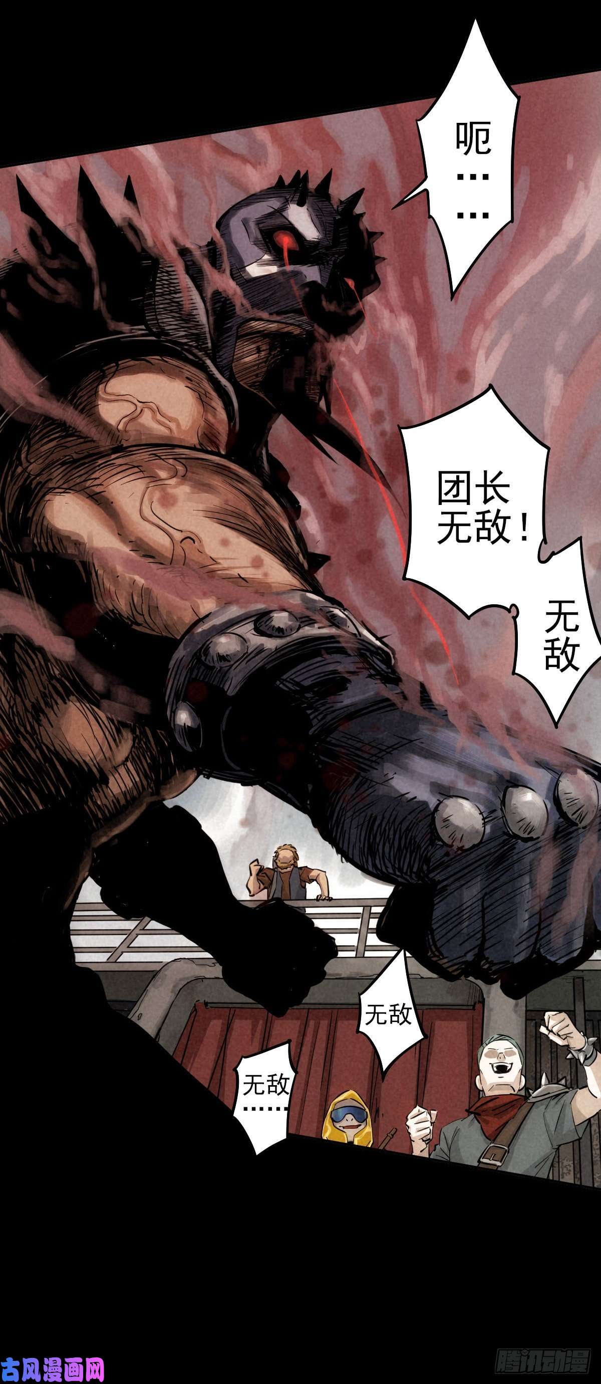 厄世轨迹癫狂要塞