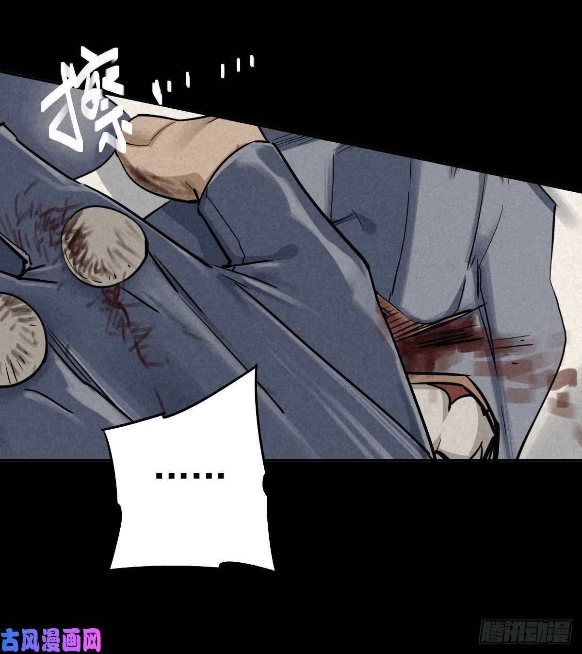 厄世轨迹癫狂要塞