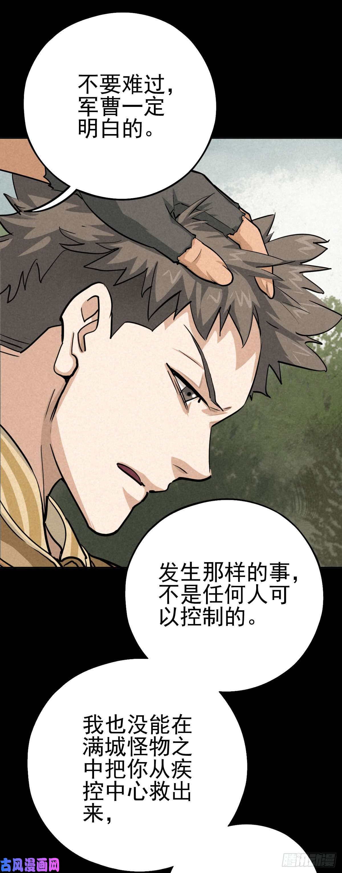 厄世轨迹癫狂要塞