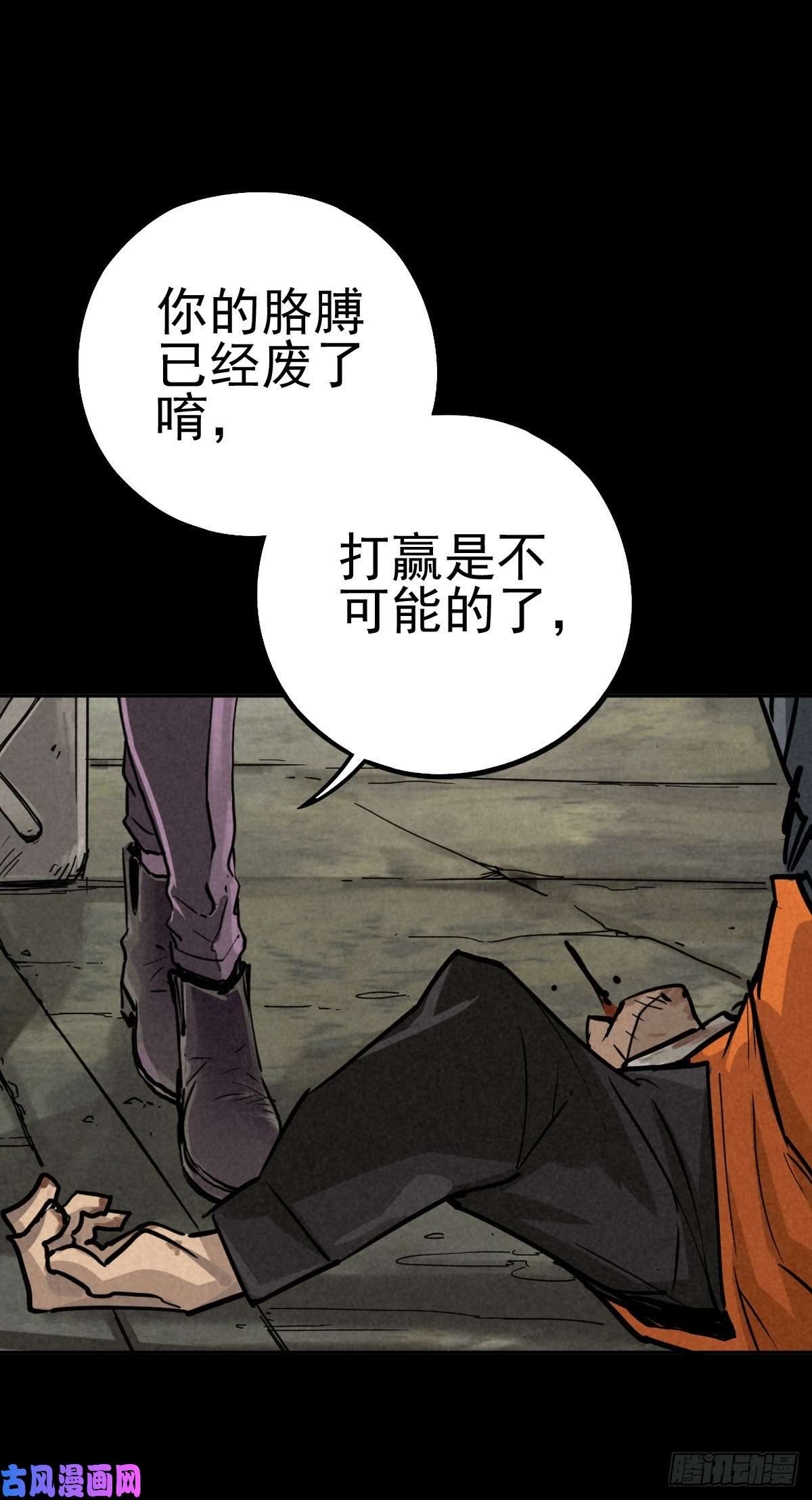 厄世轨迹癫狂要塞