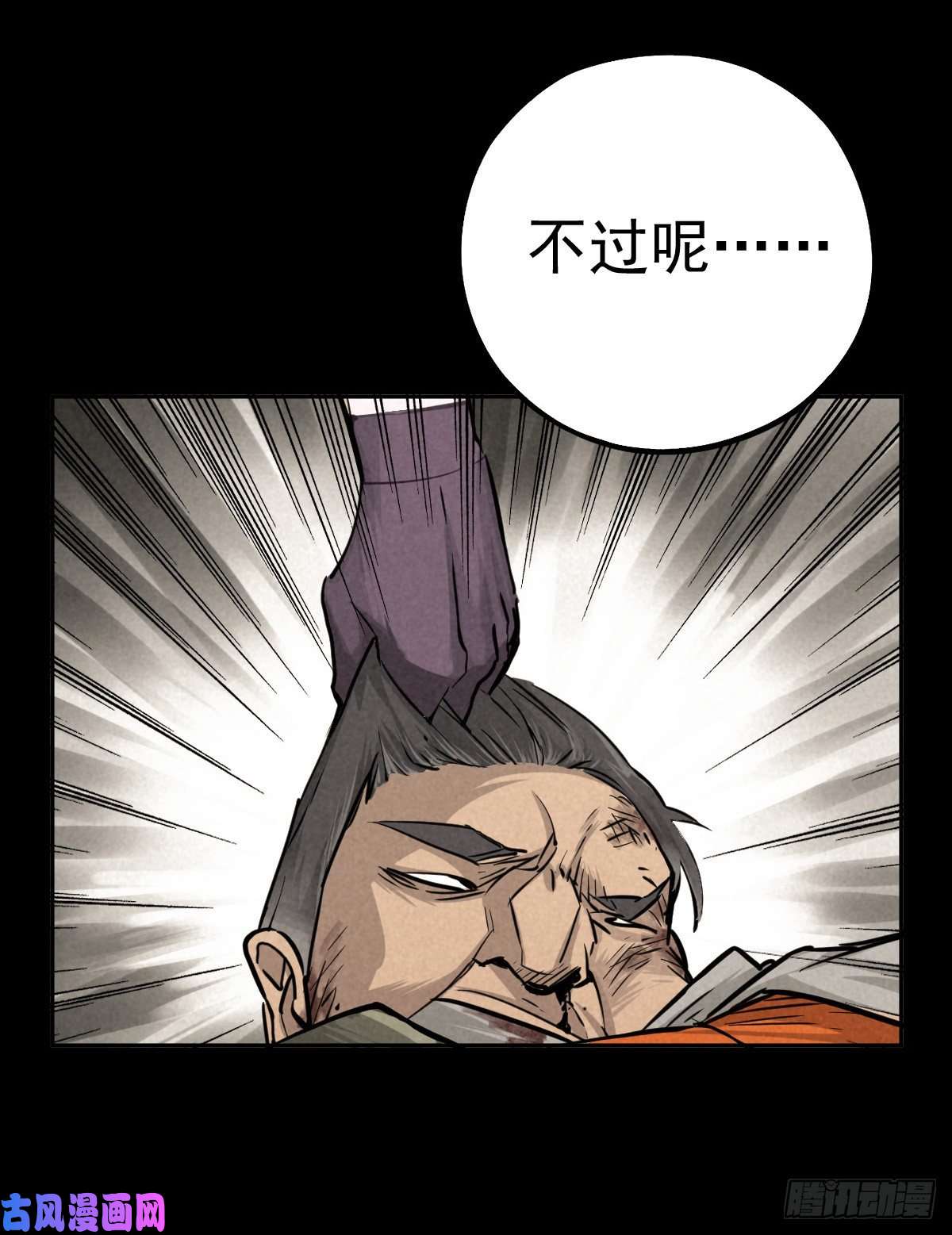 厄世轨迹癫狂要塞