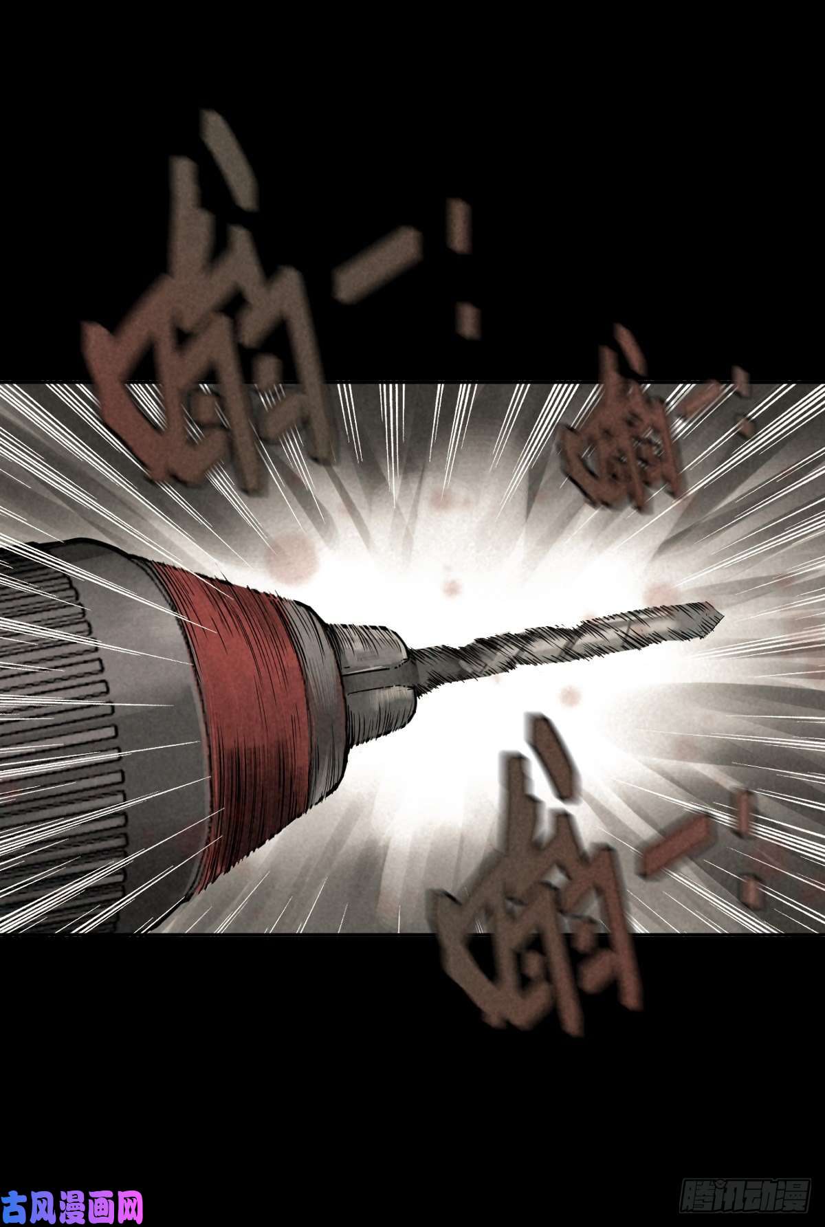 厄世轨迹癫狂要塞