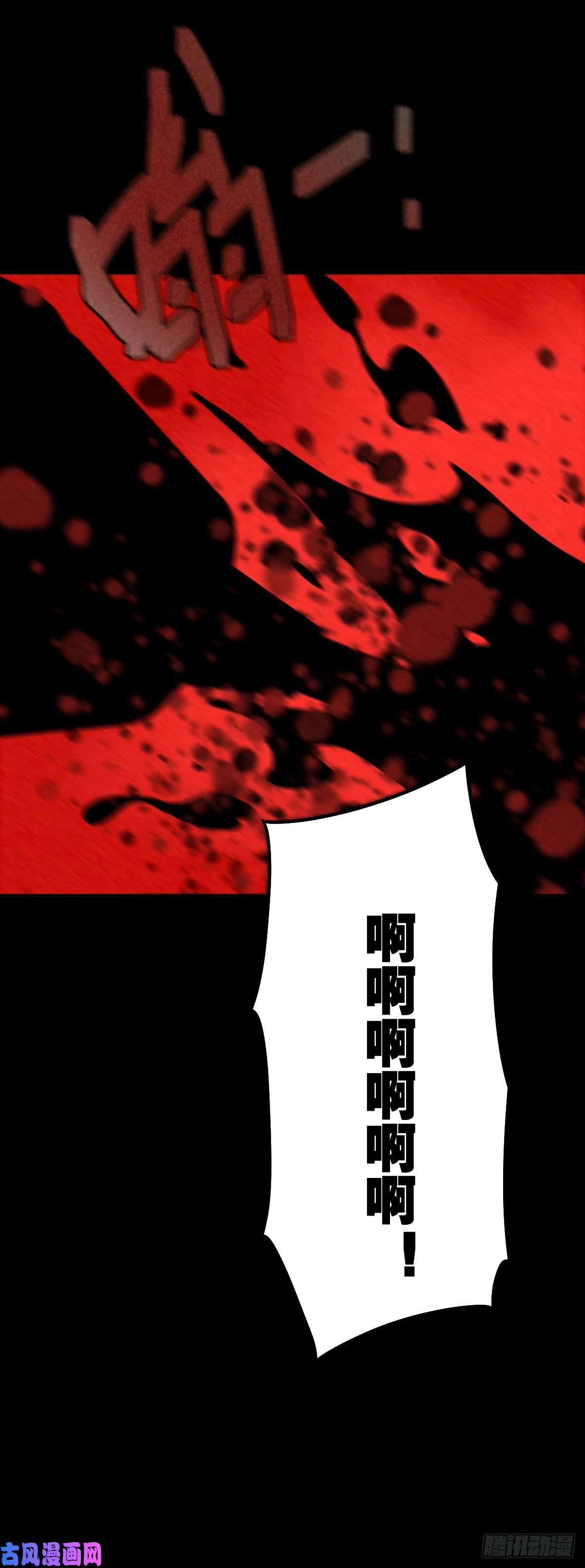 厄世轨迹癫狂要塞