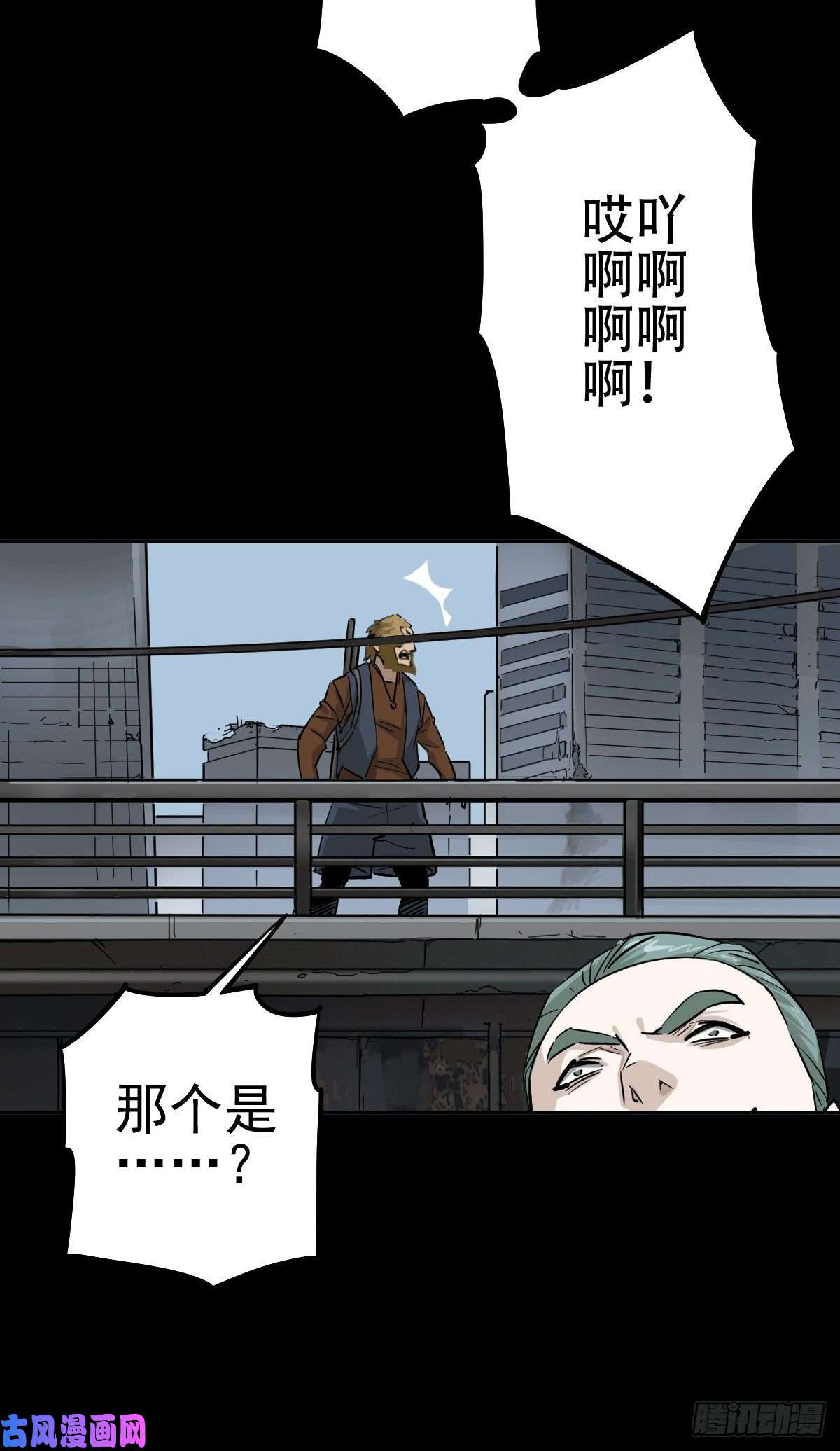 厄世轨迹癫狂要塞
