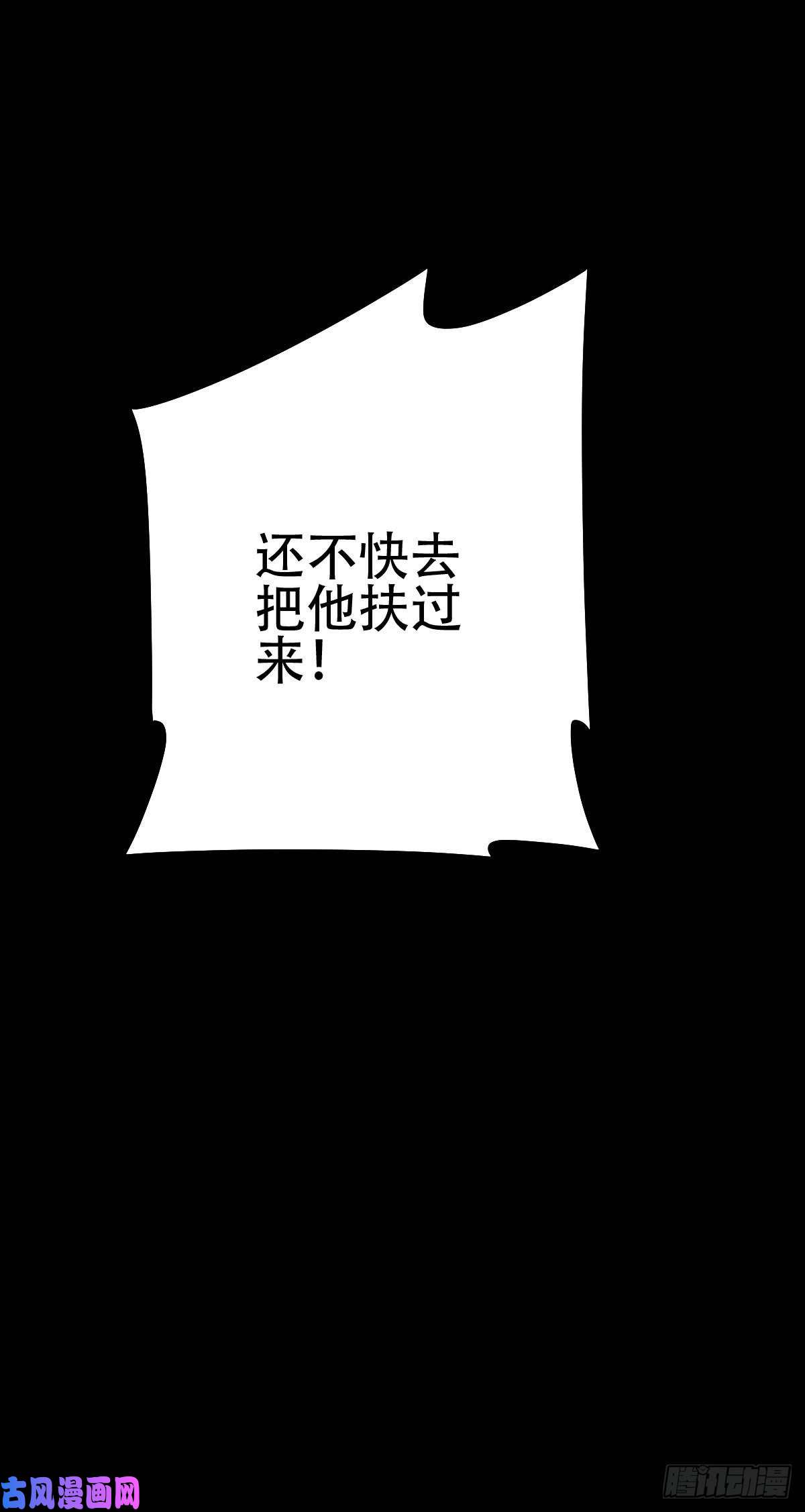 厄世轨迹癫狂要塞