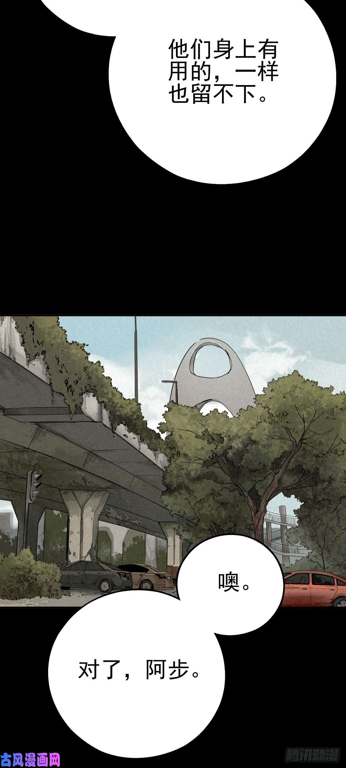 厄世轨迹癫狂要塞