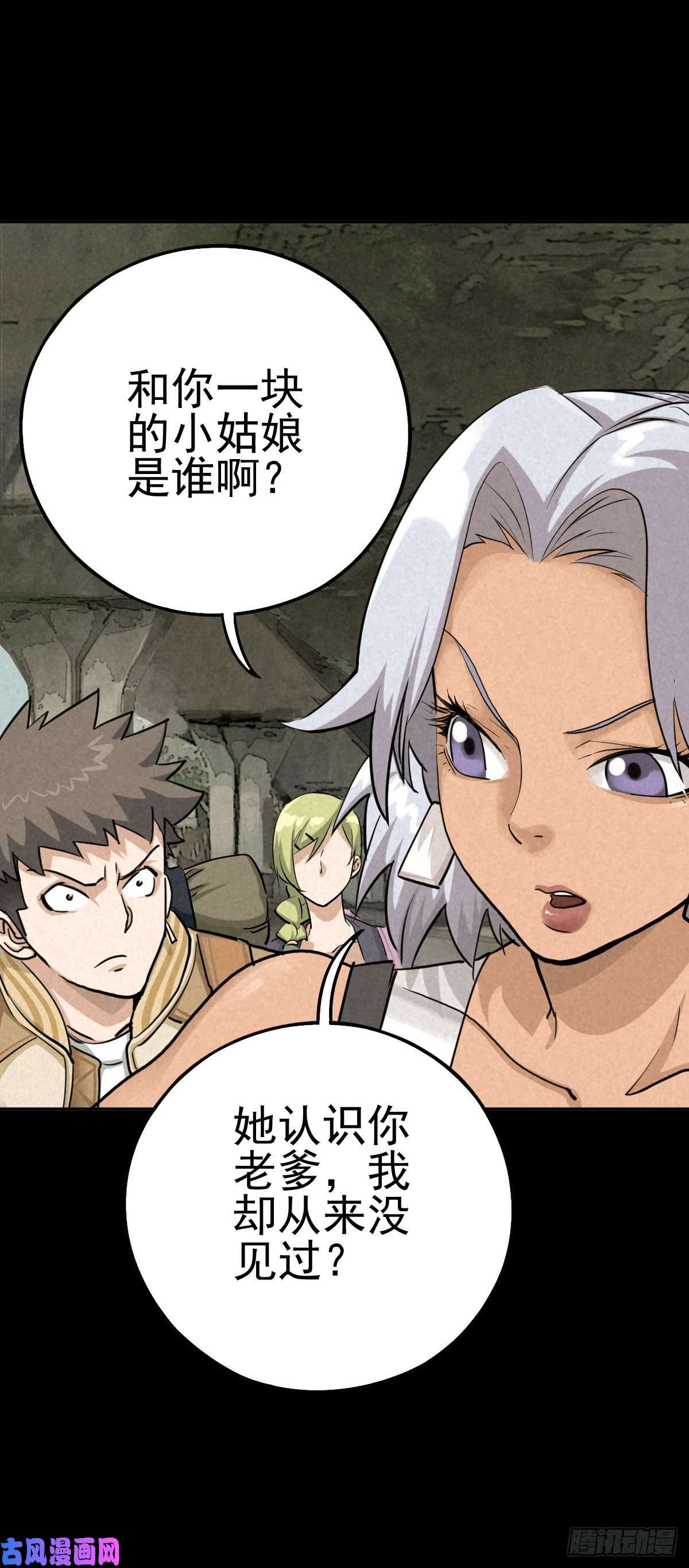 厄世轨迹癫狂要塞