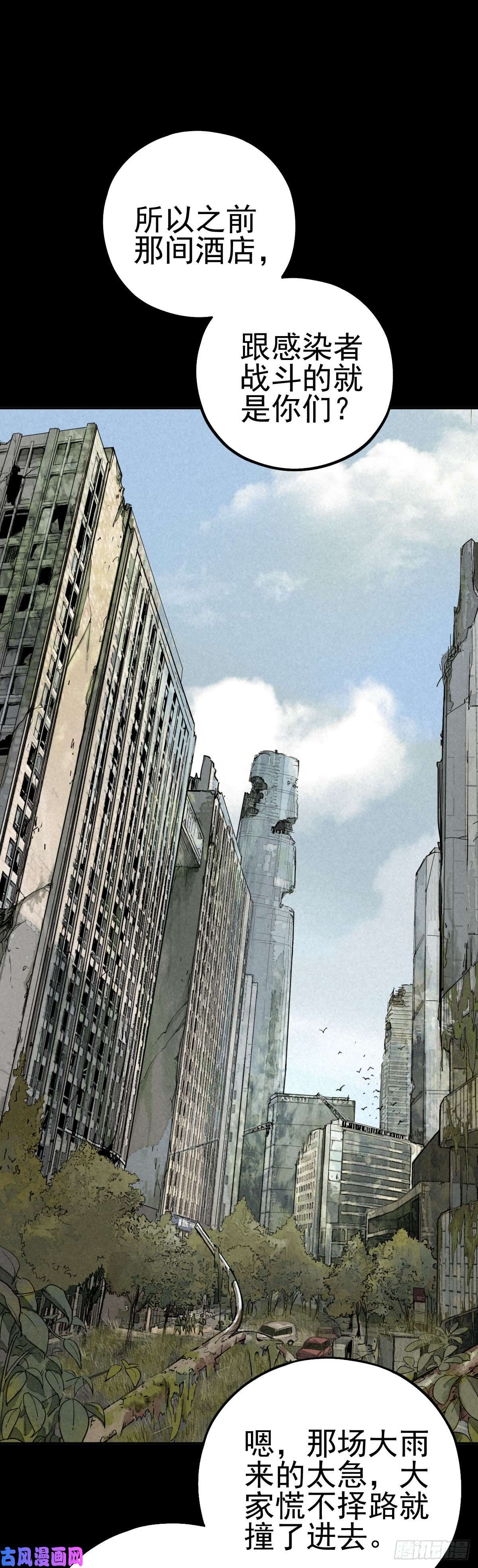厄世轨迹旧日霸主