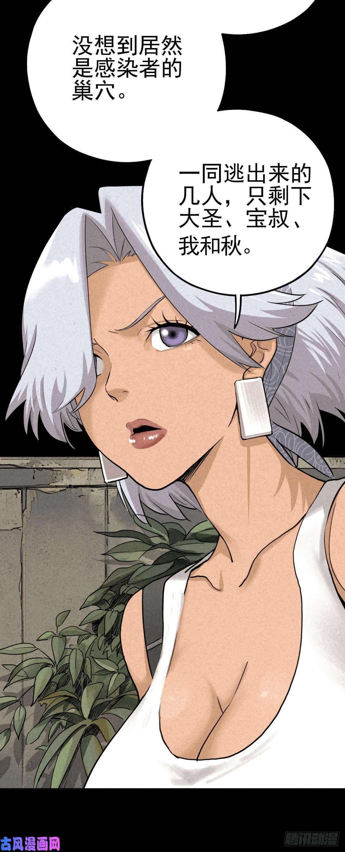 厄世轨迹旧日霸主