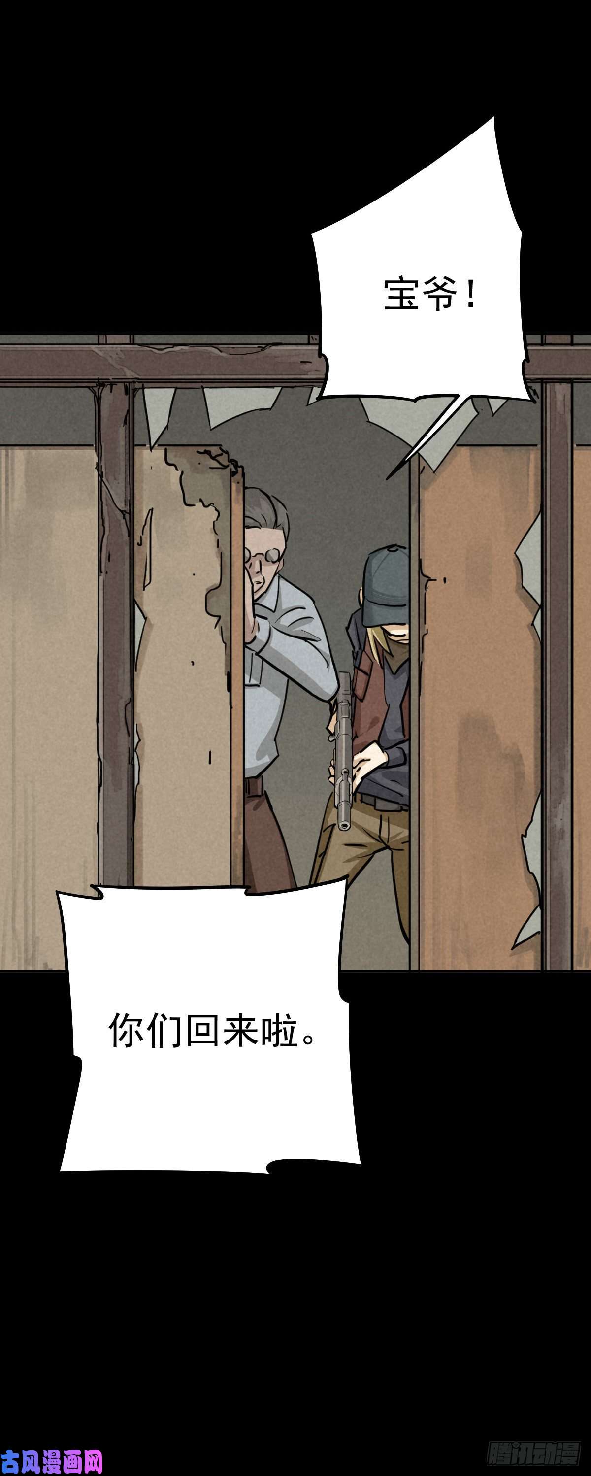 厄世轨迹旧日霸主