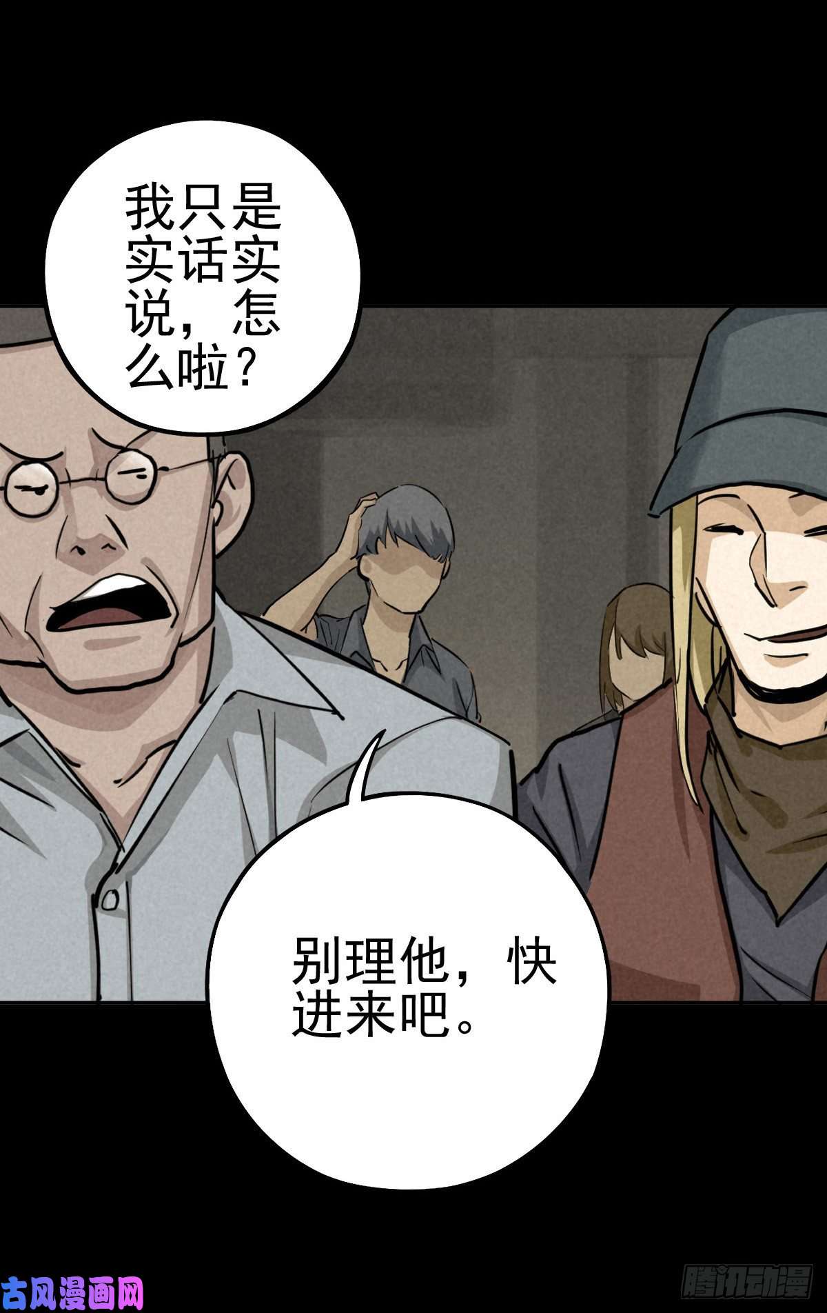 厄世轨迹旧日霸主