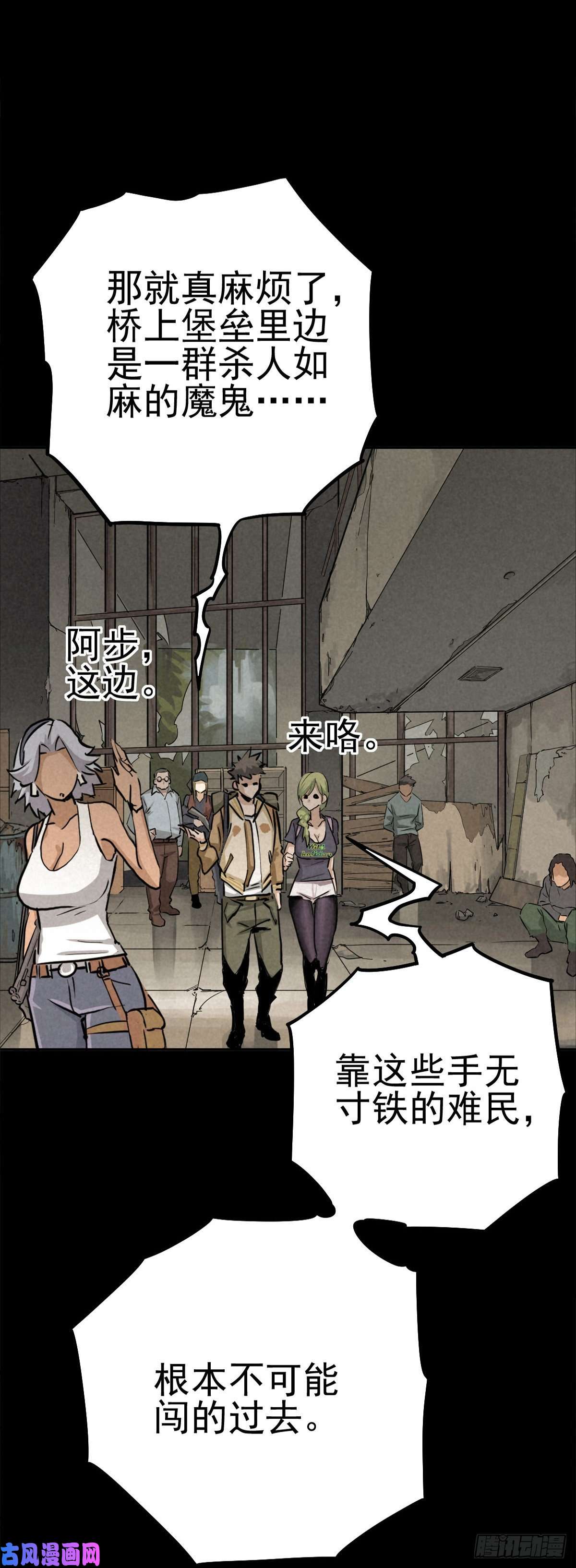厄世轨迹旧日霸主