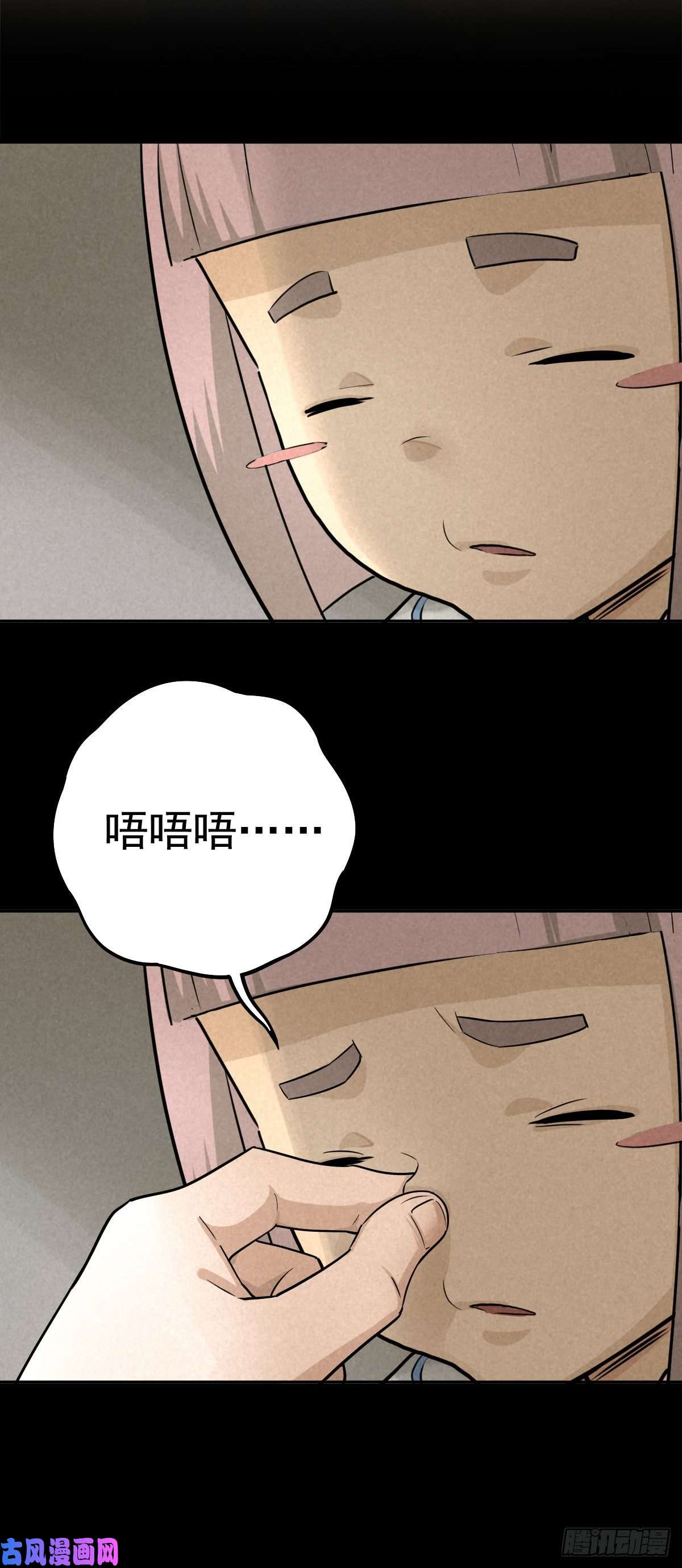 厄世轨迹旧日霸主