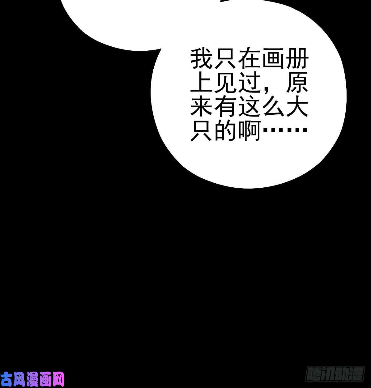 厄世轨迹旧日霸主