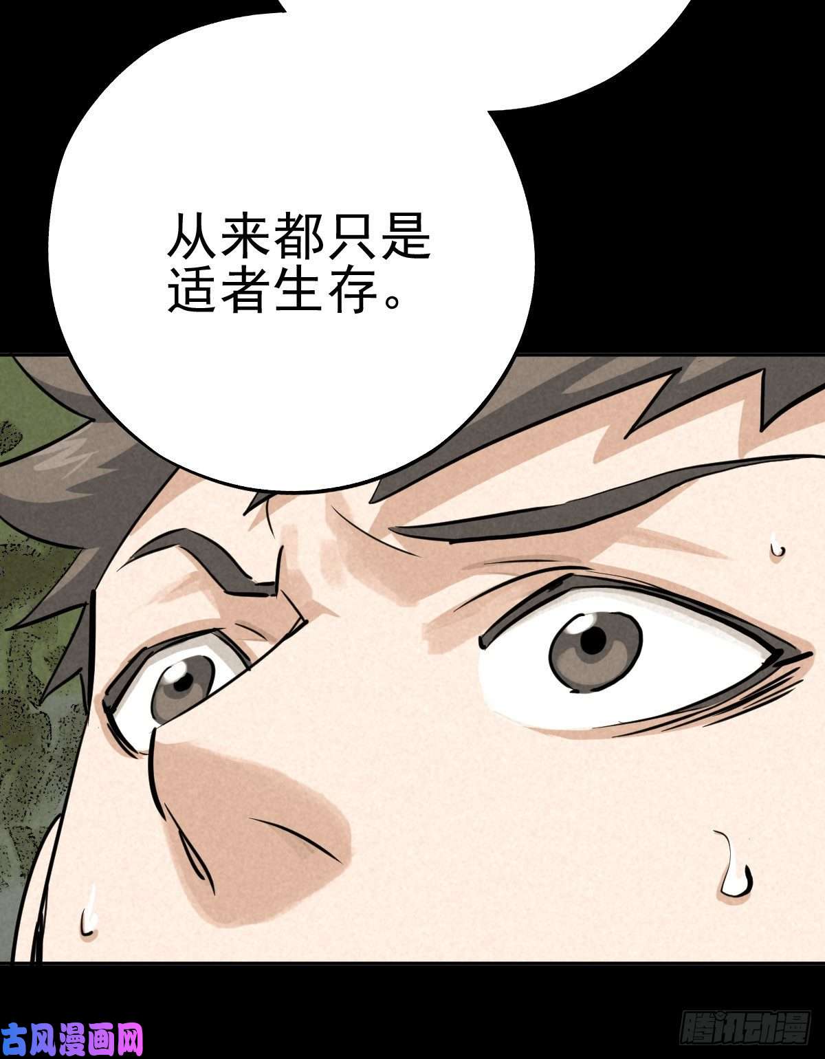 厄世轨迹旧日霸主