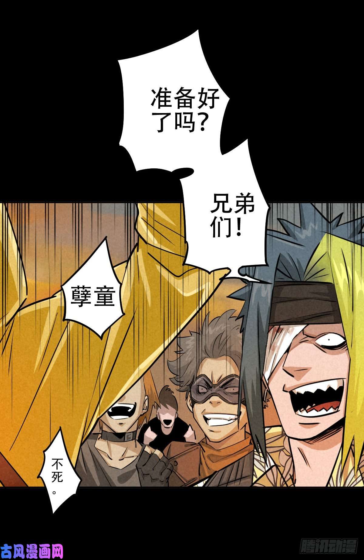 厄世轨迹暗夜将至