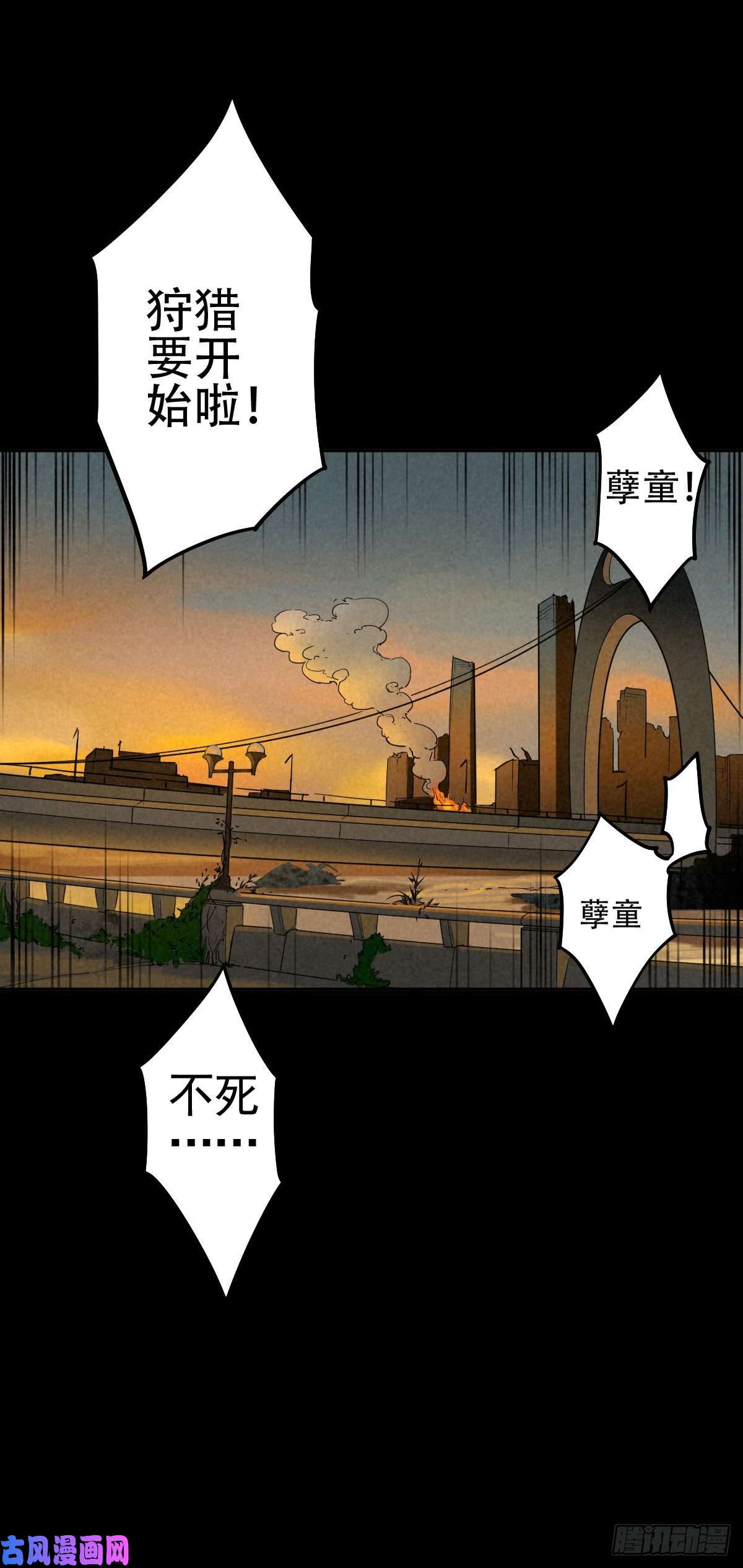 厄世轨迹暗夜将至