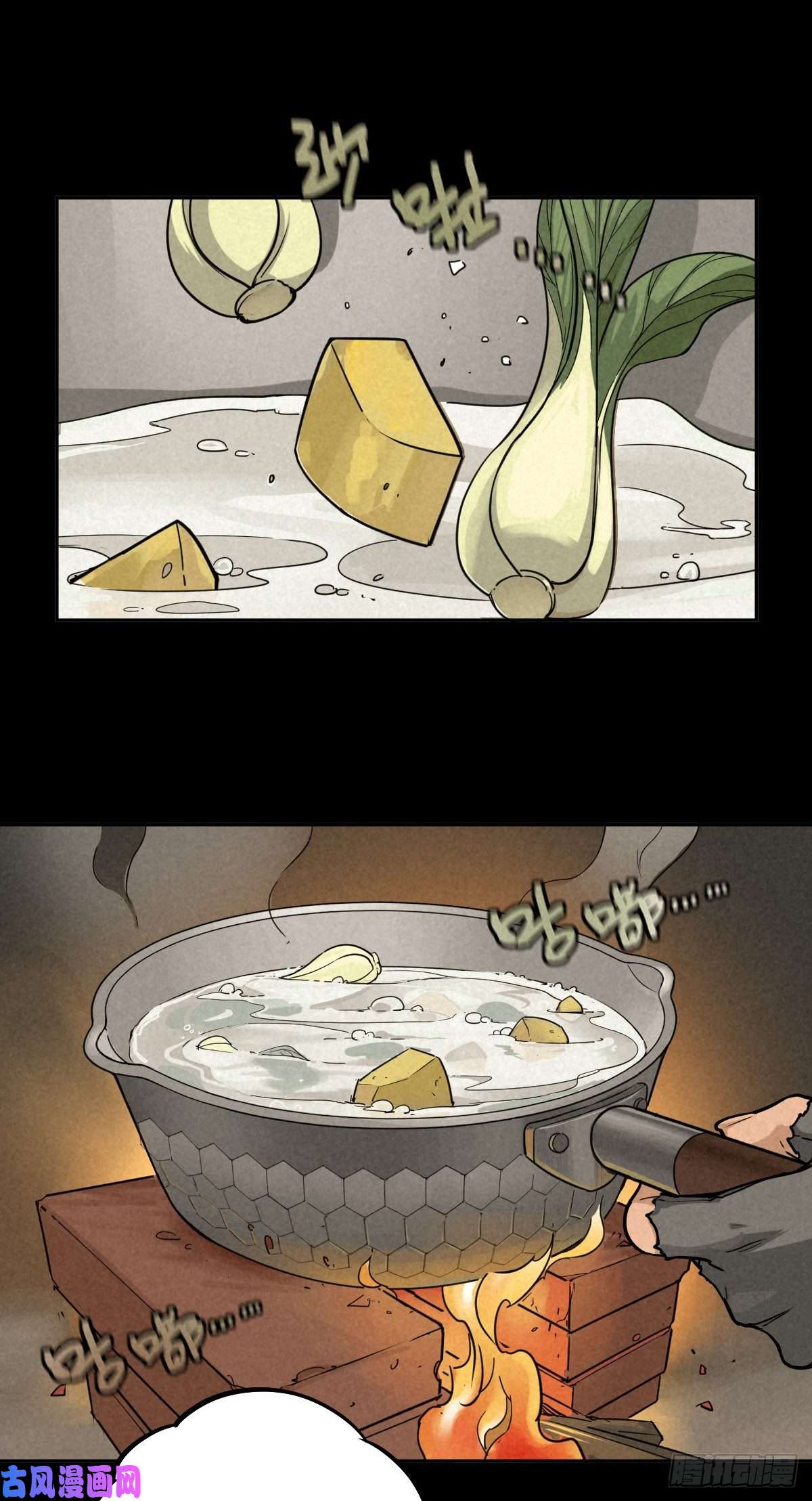 厄世轨迹暗夜将至