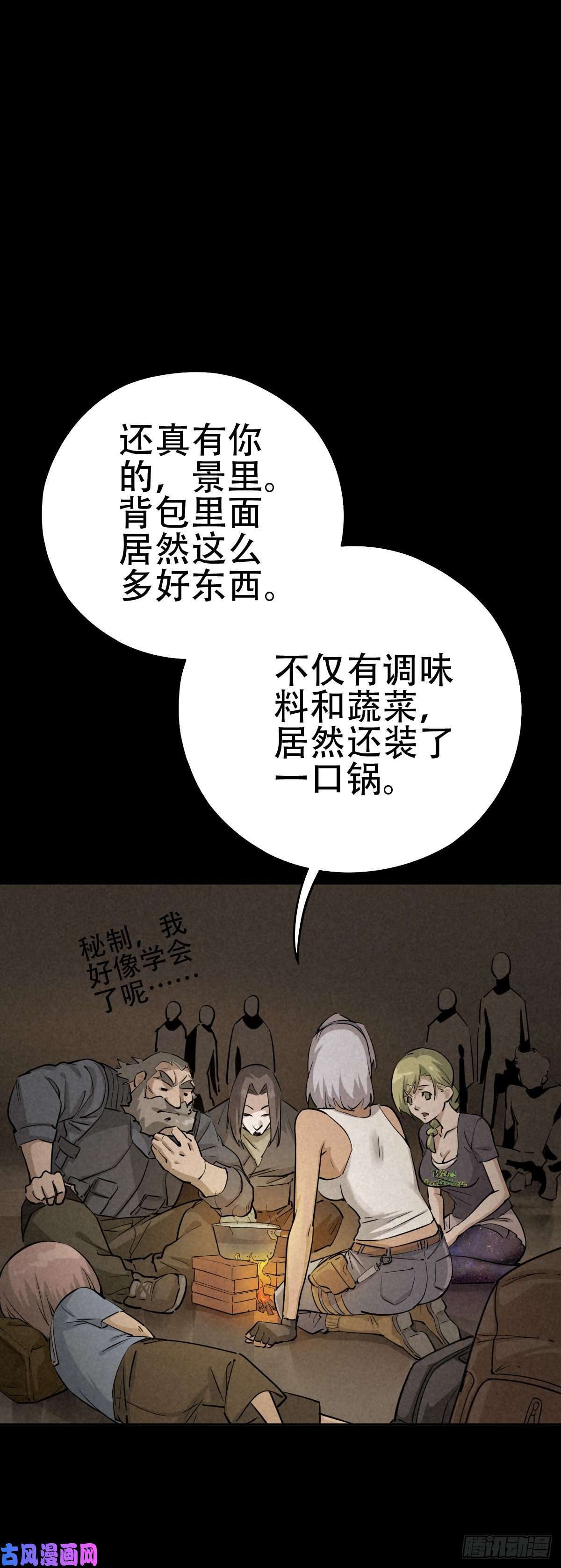 厄世轨迹暗夜将至