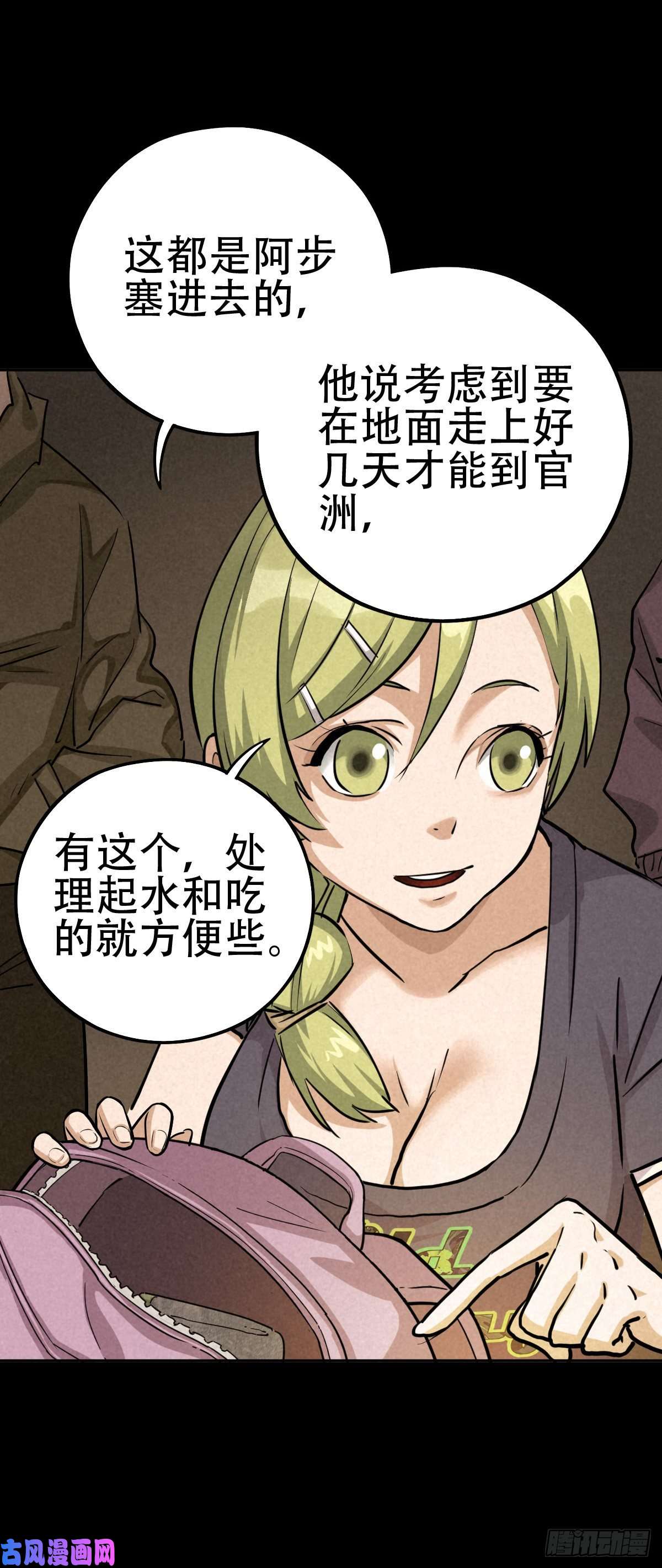 厄世轨迹暗夜将至