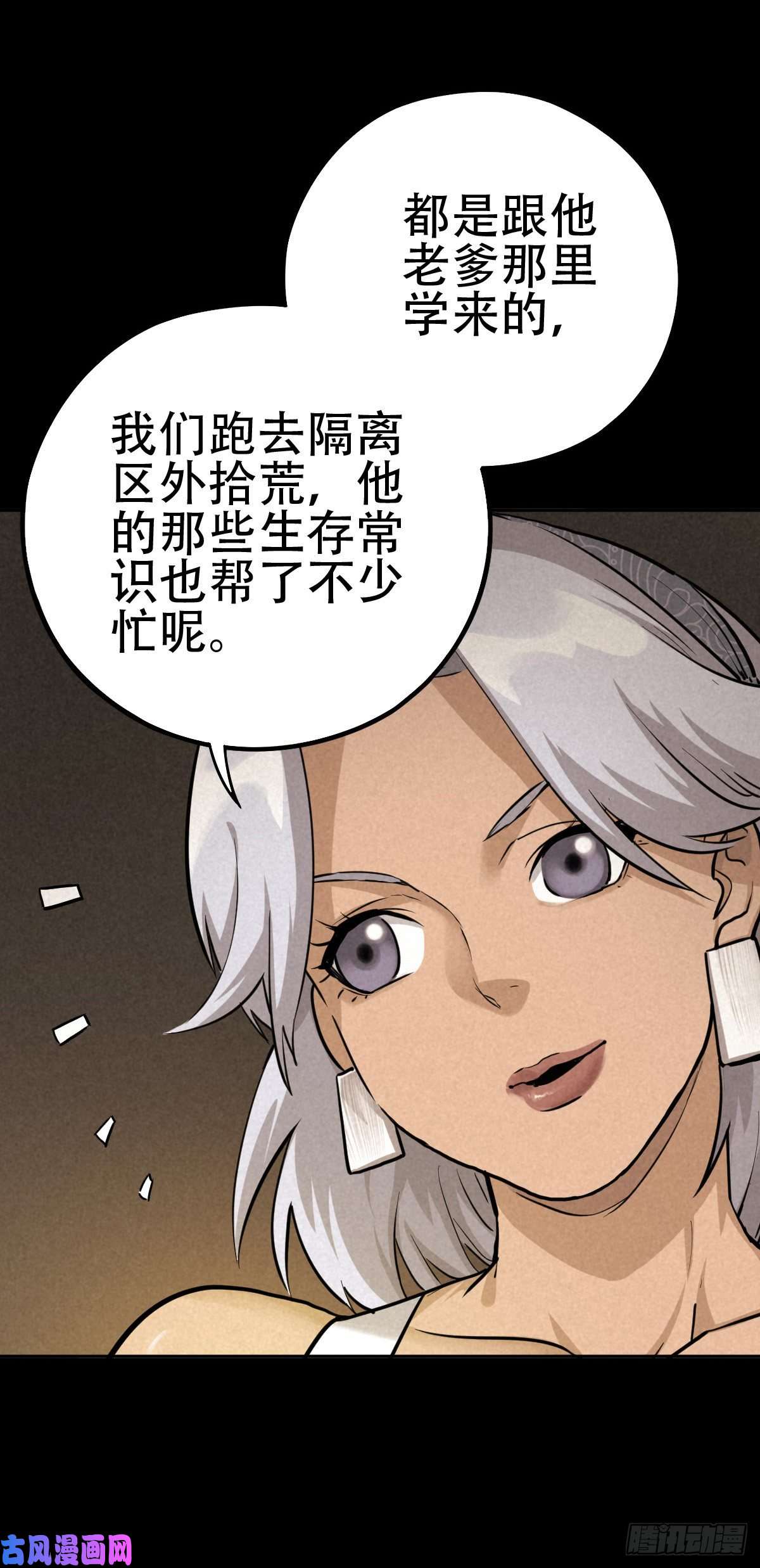 厄世轨迹暗夜将至